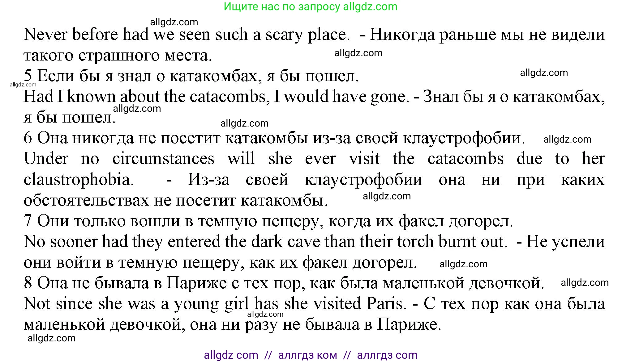Английский язык (english), 9 класс Рабочая тетрадь (workbook), авторы: Баранова Ксения Михайловна (Baranova Ksenia), Дули Дженни (Dooley Jenny), Копылова Виктория Викторовна (Kopylova Victoria), Мильруд Радислав Петрович (Millrood Radislav), Эванс Вирджиния (Evans Virginia), издательство Просвещение, Москва, 2024, белого цвета, страница 78, номер 4, Решение 1 (2024-2027) (продолжение 2)