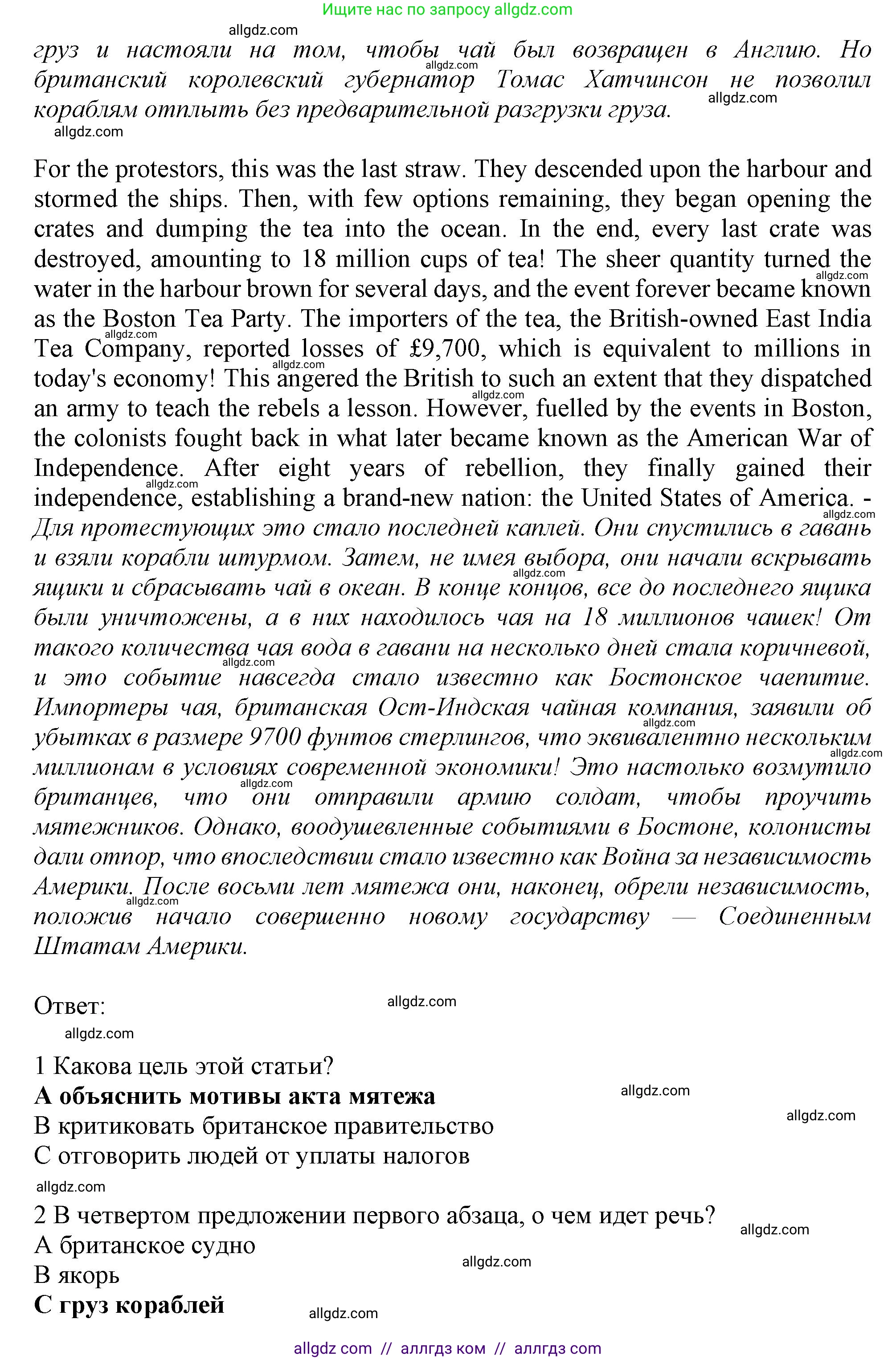 Английский язык (english), 9 класс Рабочая тетрадь (workbook), авторы: Баранова Ксения Михайловна (Baranova Ksenia), Дули Дженни (Dooley Jenny), Копылова Виктория Викторовна (Kopylova Victoria), Мильруд Радислав Петрович (Millrood Radislav), Эванс Вирджиния (Evans Virginia), издательство Просвещение, Москва, 2024, белого цвета, страница 79, номер 1, Решение 1 (2024-2027) (продолжение 2)