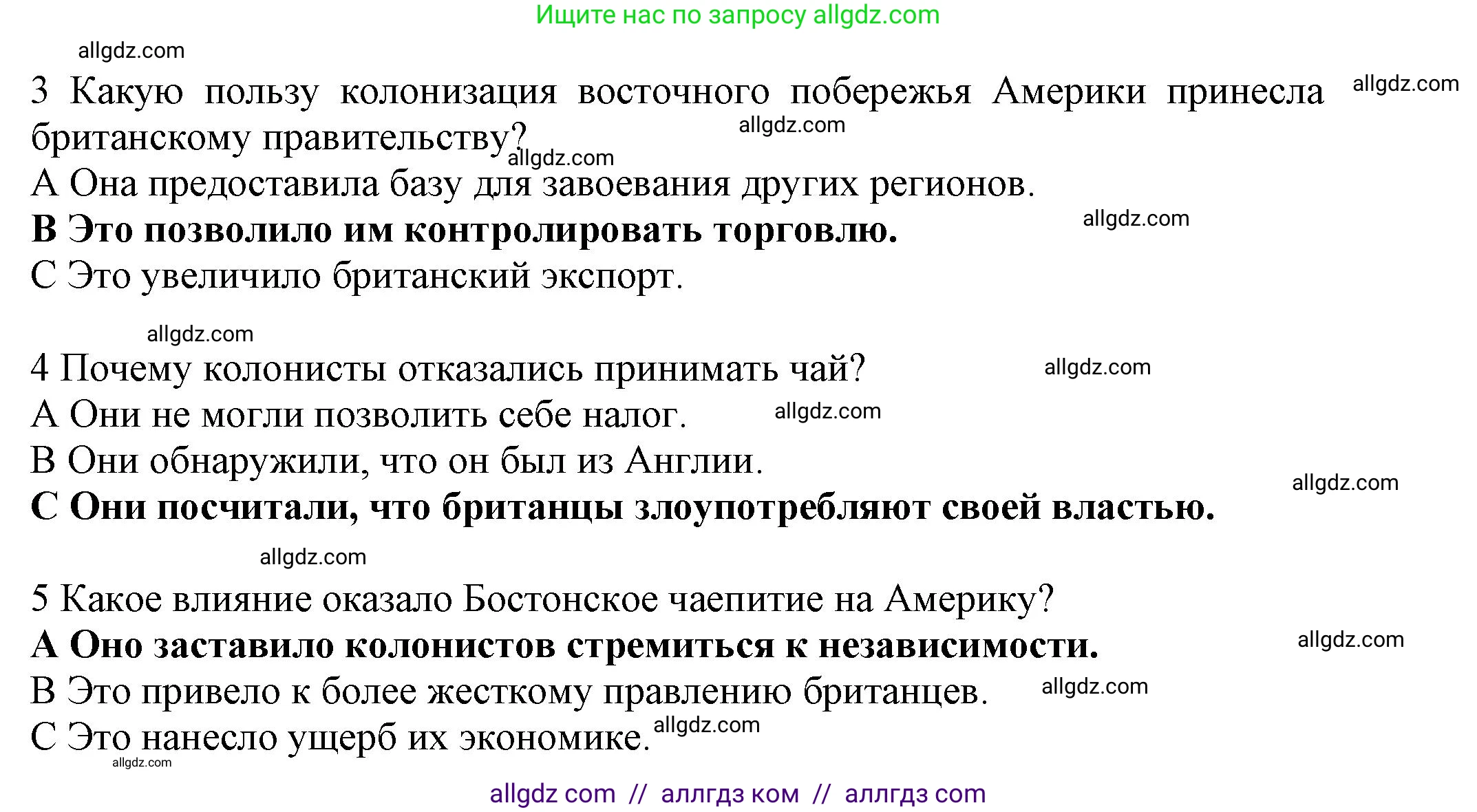 Английский язык (english), 9 класс Рабочая тетрадь (workbook), авторы: Баранова Ксения Михайловна (Baranova Ksenia), Дули Дженни (Dooley Jenny), Копылова Виктория Викторовна (Kopylova Victoria), Мильруд Радислав Петрович (Millrood Radislav), Эванс Вирджиния (Evans Virginia), издательство Просвещение, Москва, 2024, белого цвета, страница 79, номер 1, Решение 1 (2024-2027) (продолжение 3)