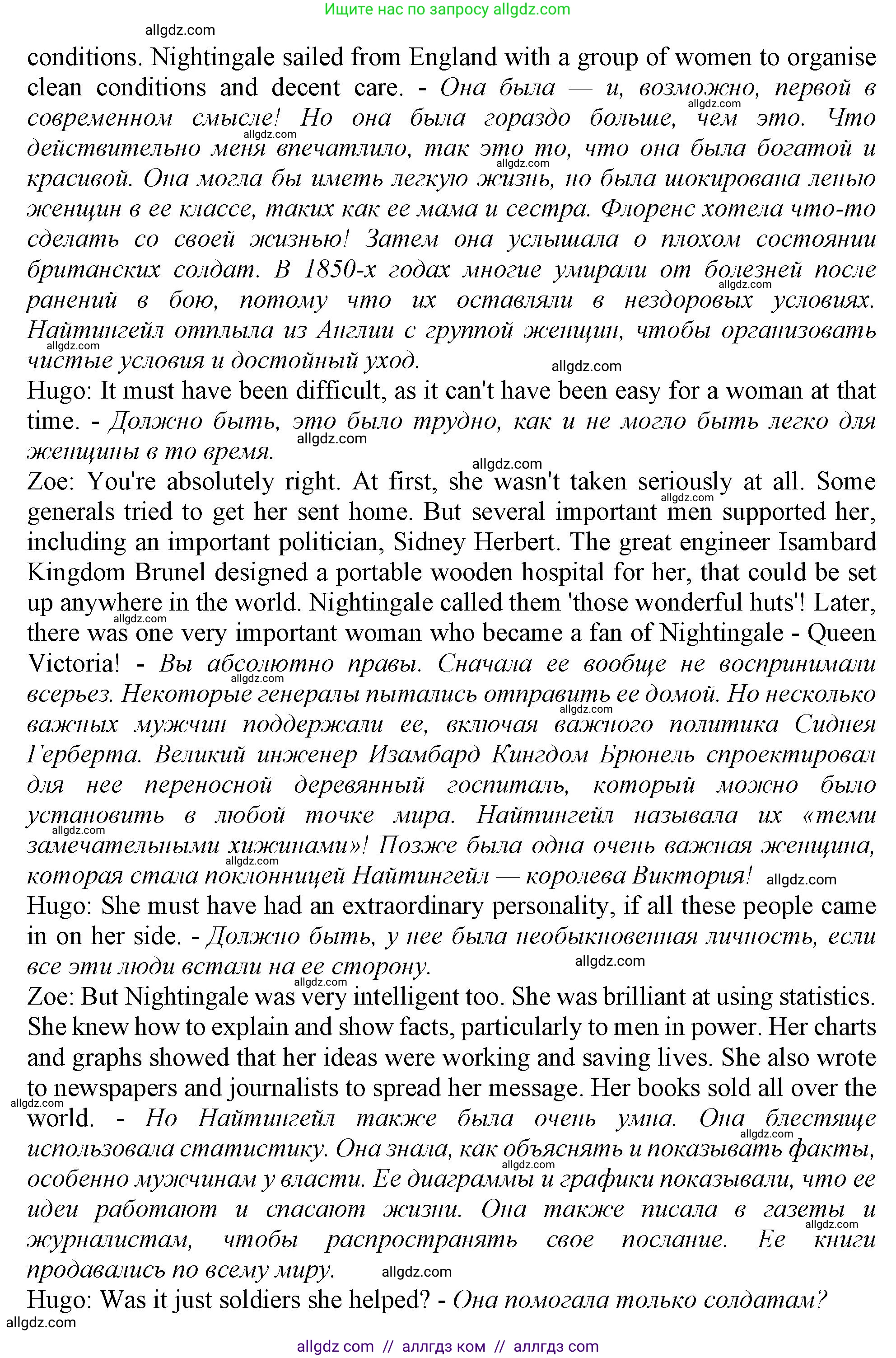 Английский язык (english), 9 класс Рабочая тетрадь (workbook), авторы: Баранова Ксения Михайловна (Baranova Ksenia), Дули Дженни (Dooley Jenny), Копылова Виктория Викторовна (Kopylova Victoria), Мильруд Радислав Петрович (Millrood Radislav), Эванс Вирджиния (Evans Virginia), издательство Просвещение, Москва, 2024, белого цвета, страница 80, номер 4, Решение 1 (2024-2027) (продолжение 2)