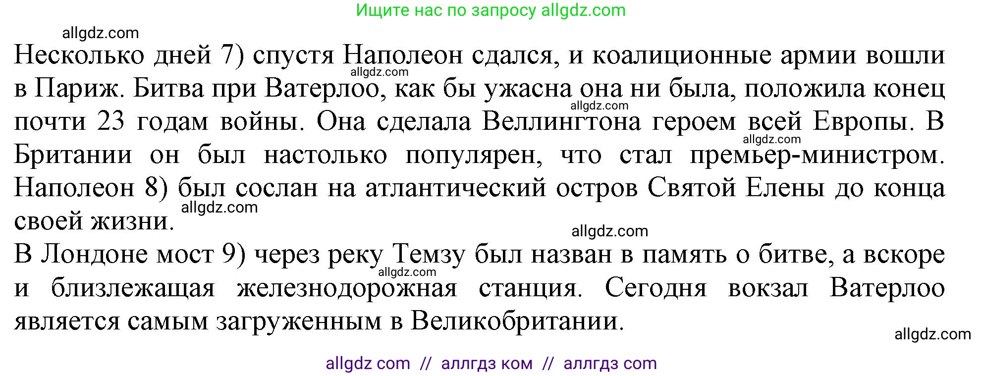 Английский язык (english), 9 класс Рабочая тетрадь (workbook), авторы: Баранова Ксения Михайловна (Baranova Ksenia), Дули Дженни (Dooley Jenny), Копылова Виктория Викторовна (Kopylova Victoria), Мильруд Радислав Петрович (Millrood Radislav), Эванс Вирджиния (Evans Virginia), издательство Просвещение, Москва, 2024, белого цвета, страница 83, номер 1, Решение 1 (2024-2027) (продолжение 2)