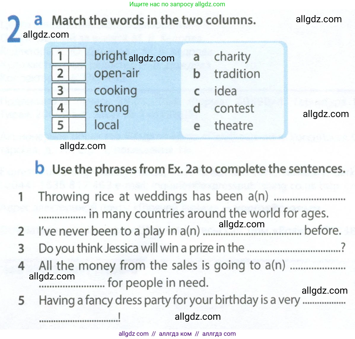 Английский язык (english), 9 класс Рабочая тетрадь (workbook), авторы: Ваулина Юлия Евгеньевна (Vaulina Julia), Дули Дженни (Dooley Jenny), Подоляко Ольга Евгеньевна (Podolyako Olga), Эванс Вирджиния (Evans Virginia), издательство Просвещение, Москва, 2024, страница 4, номер 2, Условие 2024