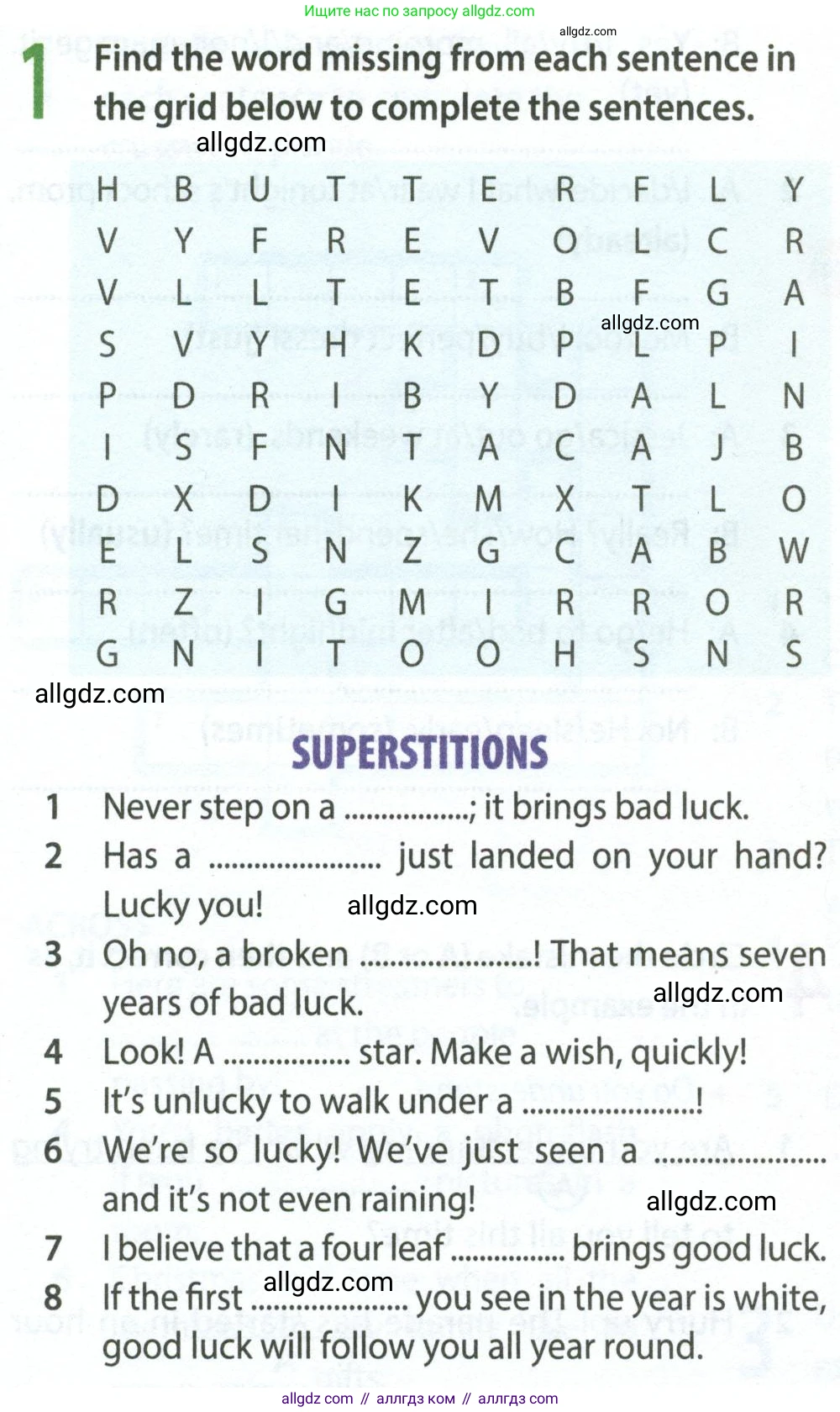 Английский язык (english), 9 класс Рабочая тетрадь (workbook), авторы: Ваулина Юлия Евгеньевна (Vaulina Julia), Дули Дженни (Dooley Jenny), Подоляко Ольга Евгеньевна (Podolyako Olga), Эванс Вирджиния (Evans Virginia), издательство Просвещение, Москва, 2024, страница 5, номер 1, Условие 2024