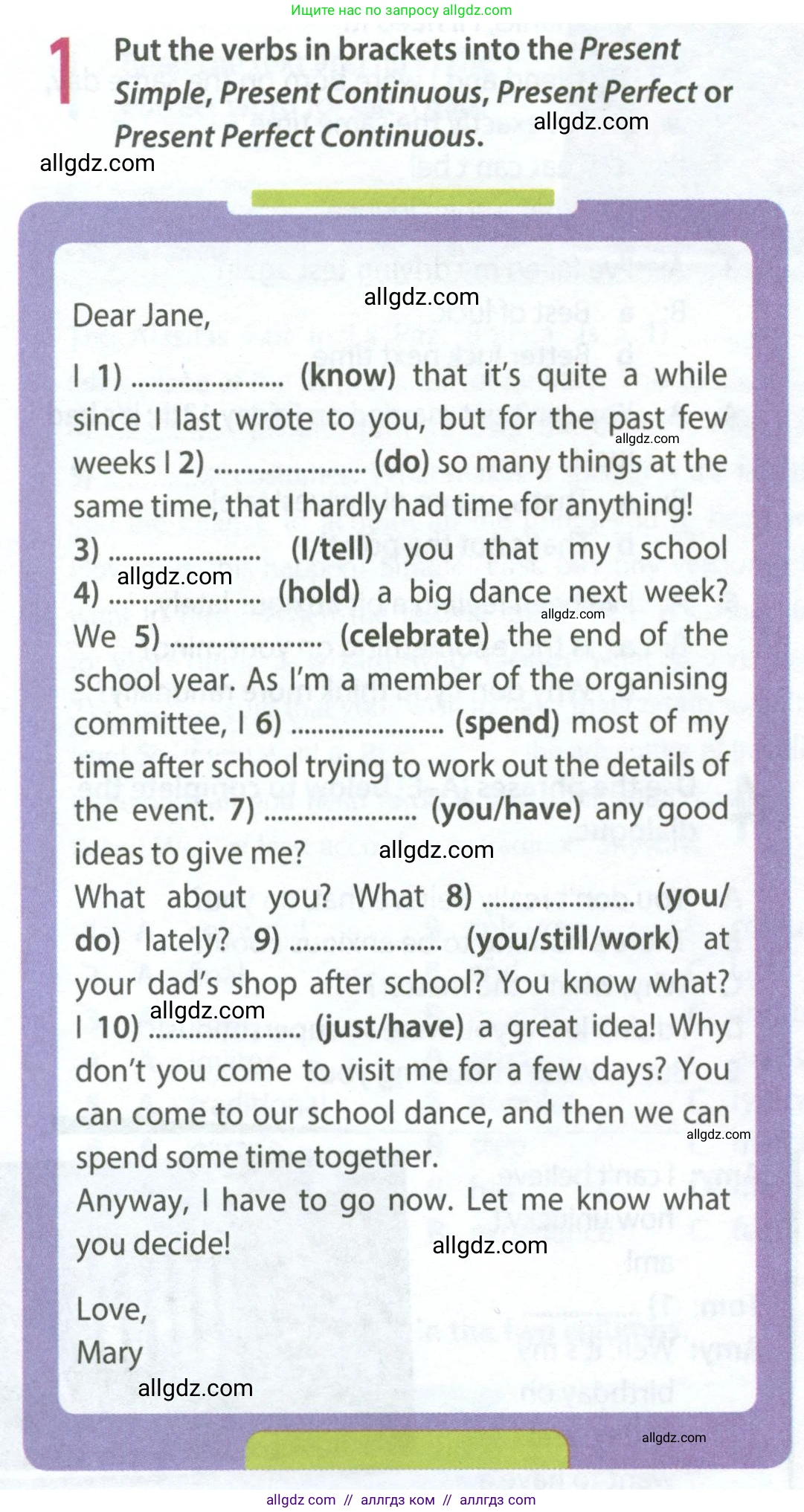 Английский язык (english), 9 класс Рабочая тетрадь (workbook), авторы: Ваулина Юлия Евгеньевна (Vaulina Julia), Дули Дженни (Dooley Jenny), Подоляко Ольга Евгеньевна (Podolyako Olga), Эванс Вирджиния (Evans Virginia), издательство Просвещение, Москва, 2024, страница 6, номер 1, Условие 2024