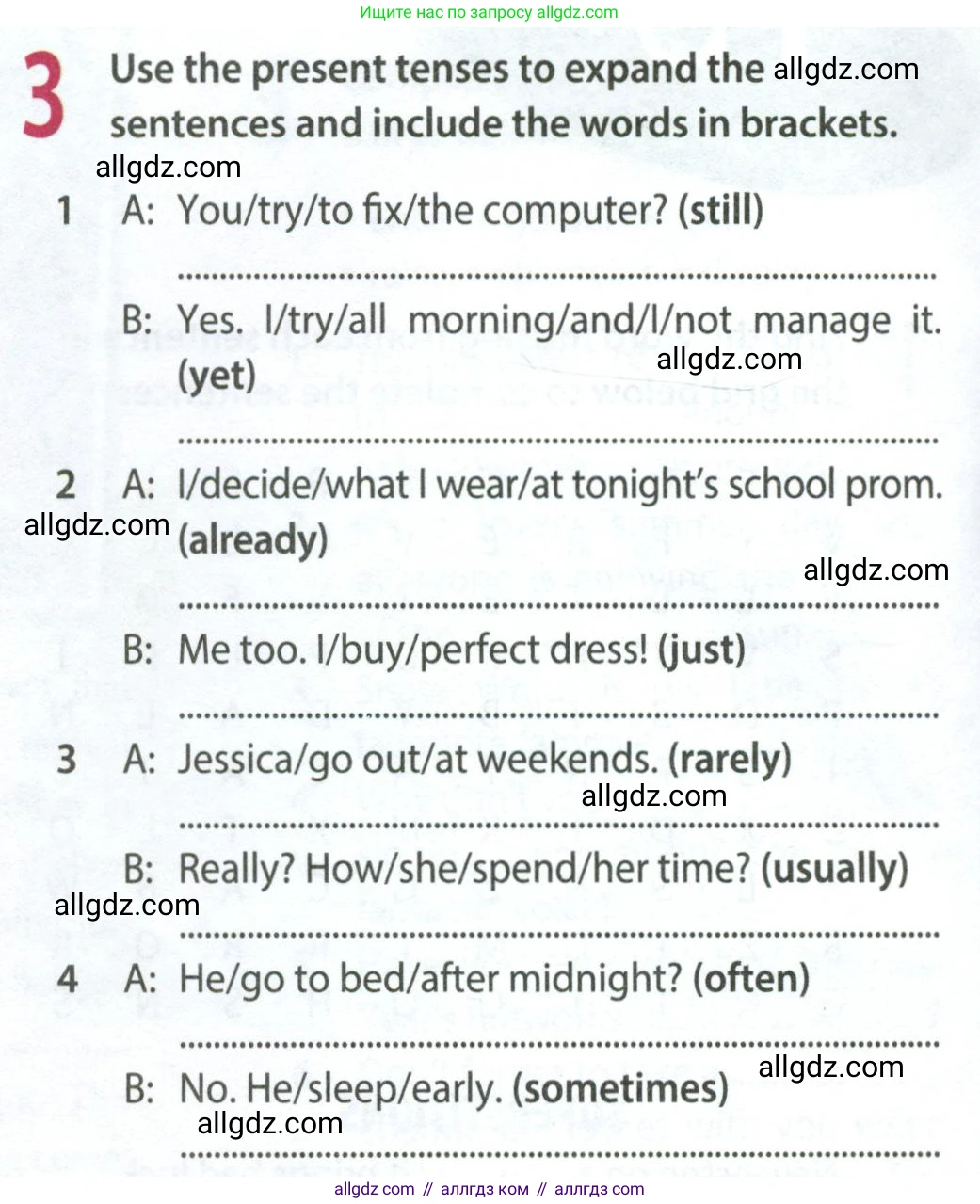 Английский язык (english), 9 класс Рабочая тетрадь (workbook), авторы: Ваулина Юлия Евгеньевна (Vaulina Julia), Дули Дженни (Dooley Jenny), Подоляко Ольга Евгеньевна (Podolyako Olga), Эванс Вирджиния (Evans Virginia), издательство Просвещение, Москва, 2024, страница 6, номер 3, Условие 2024