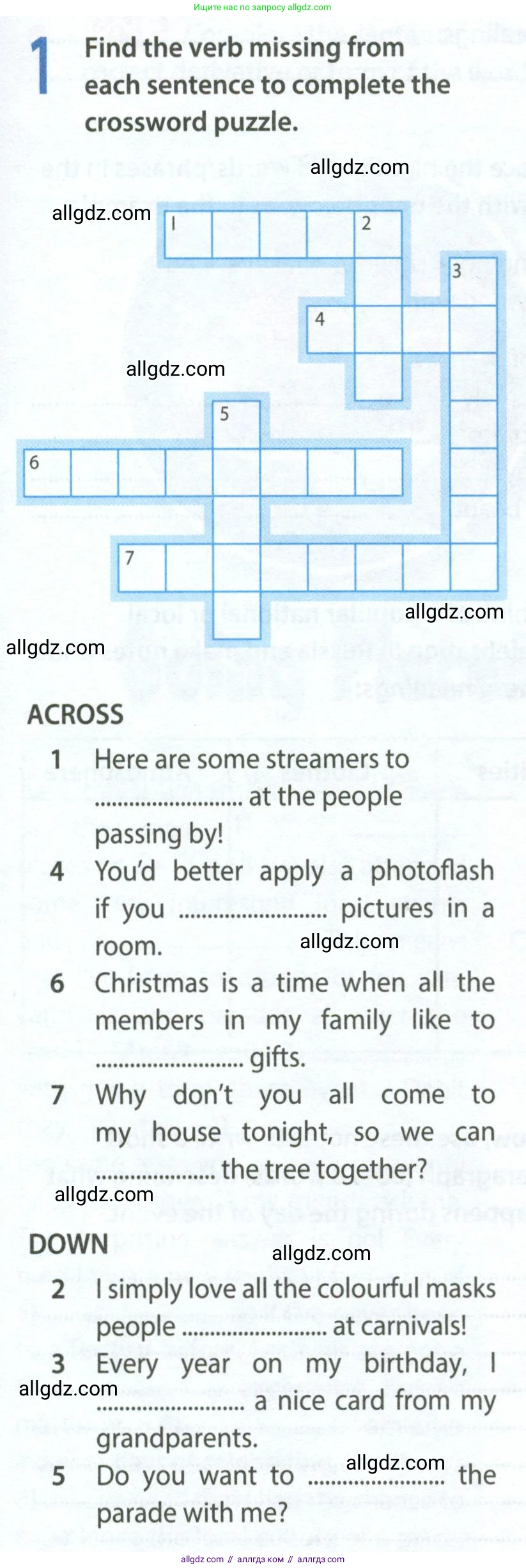 Английский язык (english), 9 класс Рабочая тетрадь (workbook), авторы: Ваулина Юлия Евгеньевна (Vaulina Julia), Дули Дженни (Dooley Jenny), Подоляко Ольга Евгеньевна (Podolyako Olga), Эванс Вирджиния (Evans Virginia), издательство Просвещение, Москва, 2024, страница 7, номер 1, Условие 2024