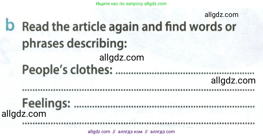 Английский язык (english), 9 класс Рабочая тетрадь (workbook), авторы: Ваулина Юлия Евгеньевна (Vaulina Julia), Дули Дженни (Dooley Jenny), Подоляко Ольга Евгеньевна (Podolyako Olga), Эванс Вирджиния (Evans Virginia), издательство Просвещение, Москва, 2024, страница 8, номер 1, Условие 2024 (продолжение 2)