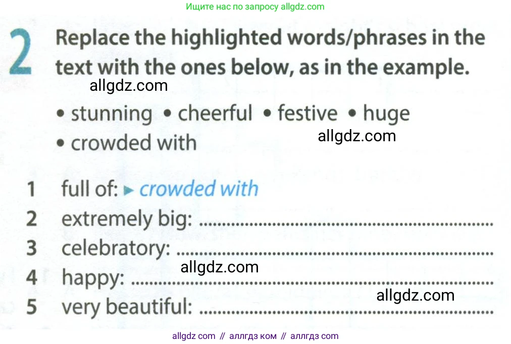 Английский язык (english), 9 класс Рабочая тетрадь (workbook), авторы: Ваулина Юлия Евгеньевна (Vaulina Julia), Дули Дженни (Dooley Jenny), Подоляко Ольга Евгеньевна (Podolyako Olga), Эванс Вирджиния (Evans Virginia), издательство Просвещение, Москва, 2024, страница 8, номер 2, Условие 2024