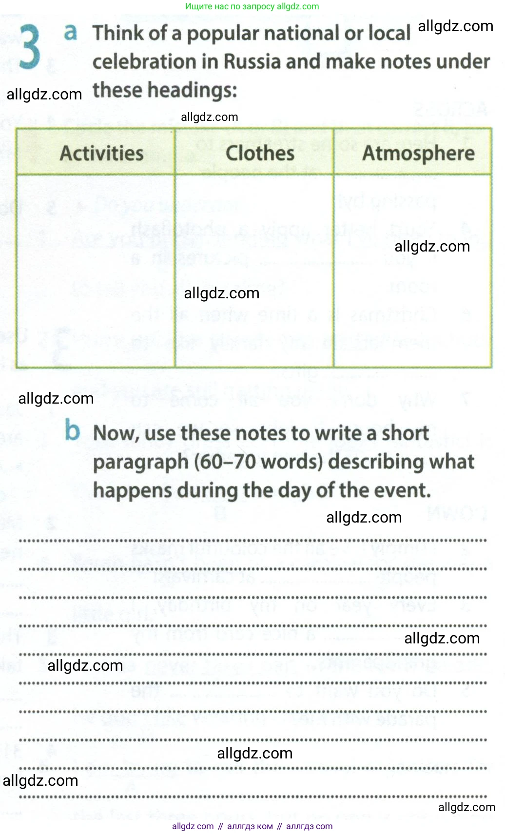 Английский язык (english), 9 класс Рабочая тетрадь (workbook), авторы: Ваулина Юлия Евгеньевна (Vaulina Julia), Дули Дженни (Dooley Jenny), Подоляко Ольга Евгеньевна (Podolyako Olga), Эванс Вирджиния (Evans Virginia), издательство Просвещение, Москва, 2024, страница 8, номер 3, Условие 2024