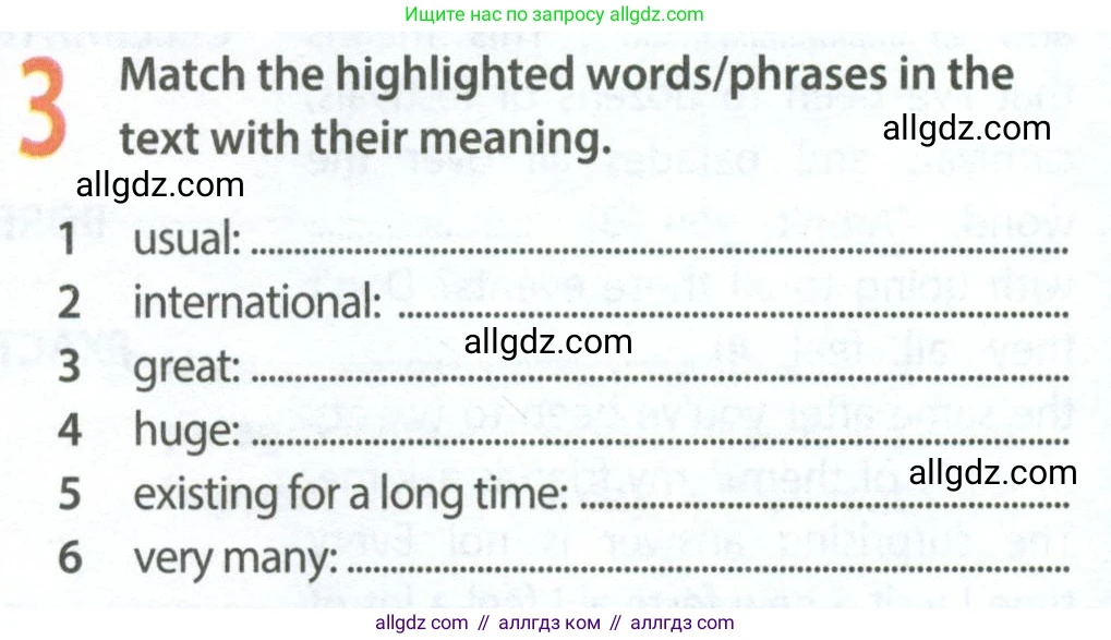 Английский язык (english), 9 класс Рабочая тетрадь (workbook), авторы: Ваулина Юлия Евгеньевна (Vaulina Julia), Дули Дженни (Dooley Jenny), Подоляко Ольга Евгеньевна (Podolyako Olga), Эванс Вирджиния (Evans Virginia), издательство Просвещение, Москва, 2024, страница 10, номер 3, Условие 2024