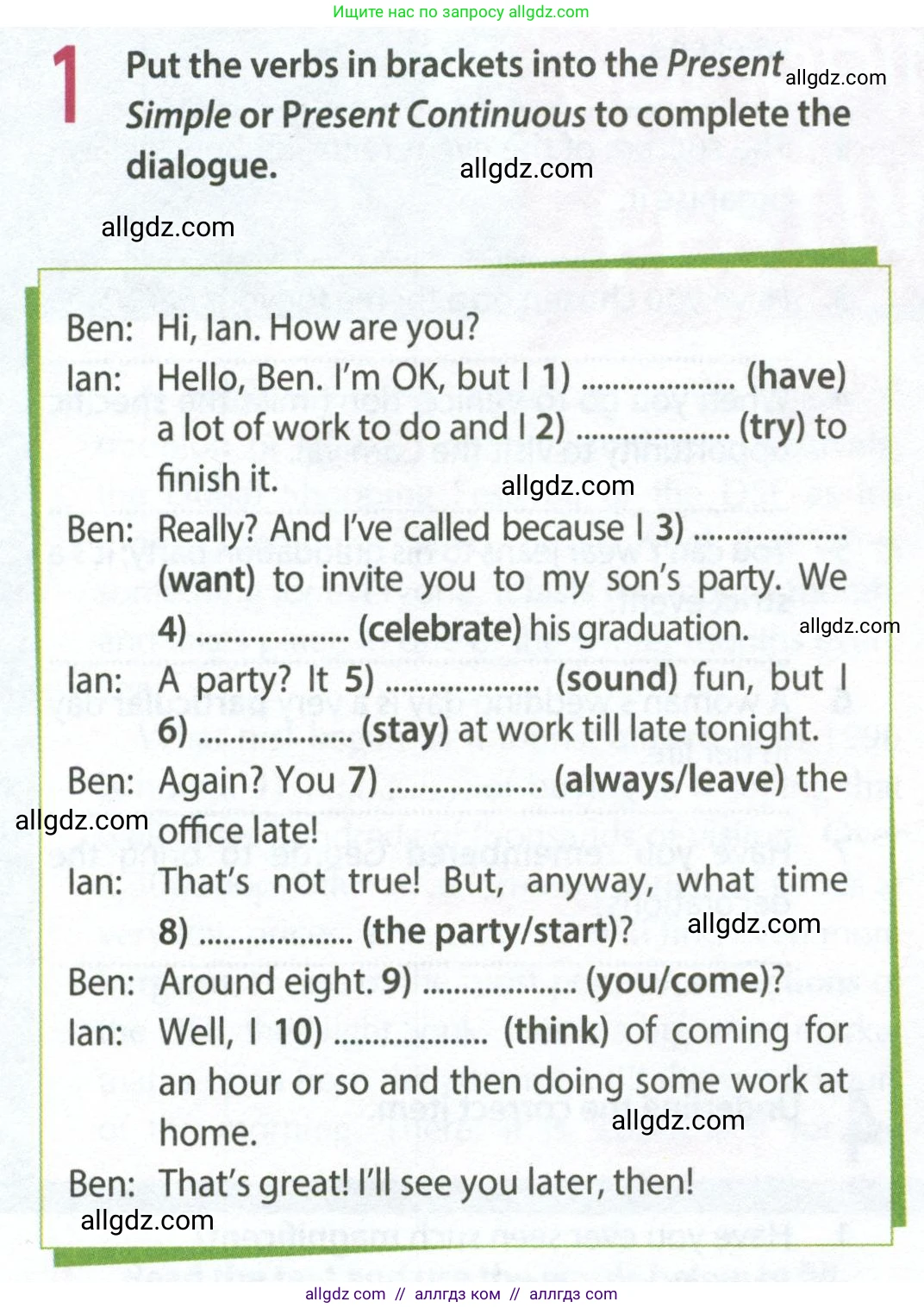 Английский язык (english), 9 класс Рабочая тетрадь (workbook), авторы: Ваулина Юлия Евгеньевна (Vaulina Julia), Дули Дженни (Dooley Jenny), Подоляко Ольга Евгеньевна (Podolyako Olga), Эванс Вирджиния (Evans Virginia), издательство Просвещение, Москва, 2024, страница 12, номер 1, Условие 2024