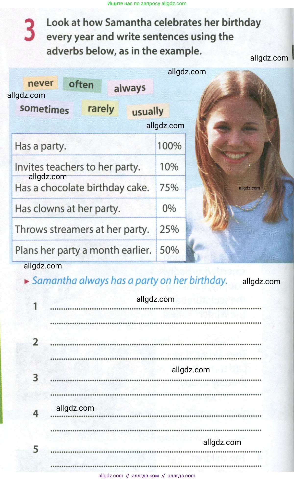 Английский язык (english), 9 класс Рабочая тетрадь (workbook), авторы: Ваулина Юлия Евгеньевна (Vaulina Julia), Дули Дженни (Dooley Jenny), Подоляко Ольга Евгеньевна (Podolyako Olga), Эванс Вирджиния (Evans Virginia), издательство Просвещение, Москва, 2024, страница 12, номер 3, Условие 2024