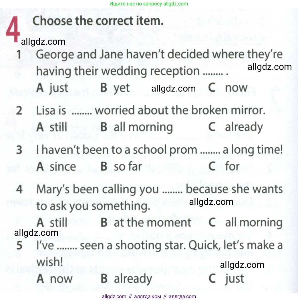 Английский язык (english), 9 класс Рабочая тетрадь (workbook), авторы: Ваулина Юлия Евгеньевна (Vaulina Julia), Дули Дженни (Dooley Jenny), Подоляко Ольга Евгеньевна (Podolyako Olga), Эванс Вирджиния (Evans Virginia), издательство Просвещение, Москва, 2024, страница 12, номер 4, Условие 2024