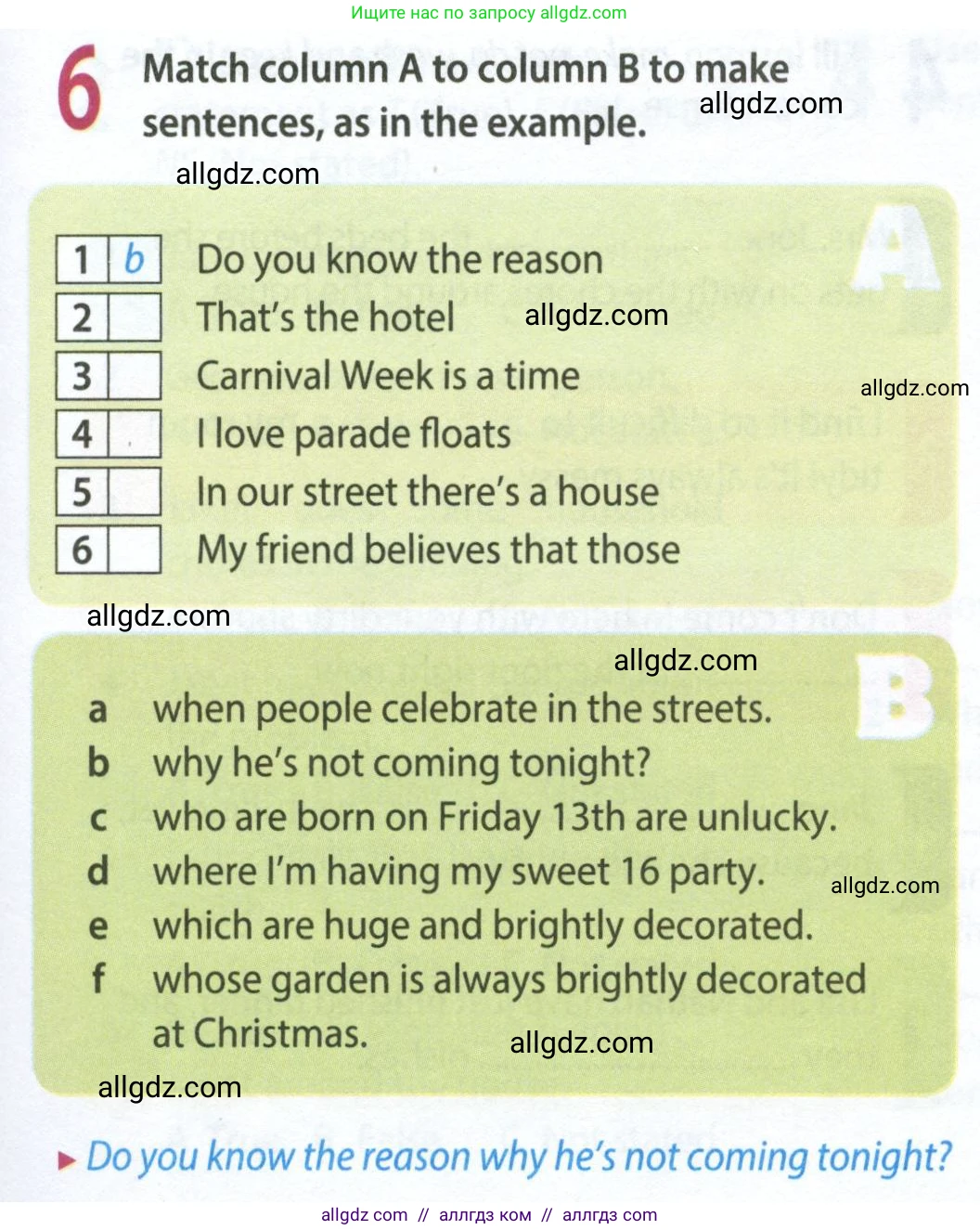 Английский язык (english), 9 класс Рабочая тетрадь (workbook), авторы: Ваулина Юлия Евгеньевна (Vaulina Julia), Дули Дженни (Dooley Jenny), Подоляко Ольга Евгеньевна (Podolyako Olga), Эванс Вирджиния (Evans Virginia), издательство Просвещение, Москва, 2024, страница 13, номер 6, Условие 2024