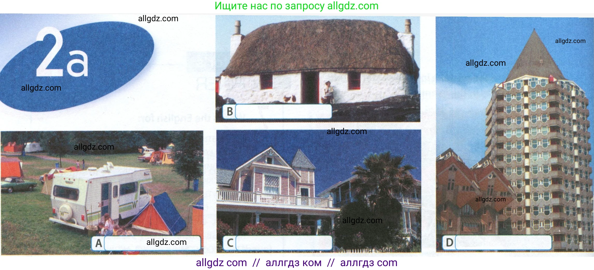 Английский язык (english), 9 класс Рабочая тетрадь (workbook), авторы: Ваулина Юлия Евгеньевна (Vaulina Julia), Дули Дженни (Dooley Jenny), Подоляко Ольга Евгеньевна (Podolyako Olga), Эванс Вирджиния (Evans Virginia), издательство Просвещение, Москва, 2024, страница 14, номер 1, Условие 2024 (продолжение 2)