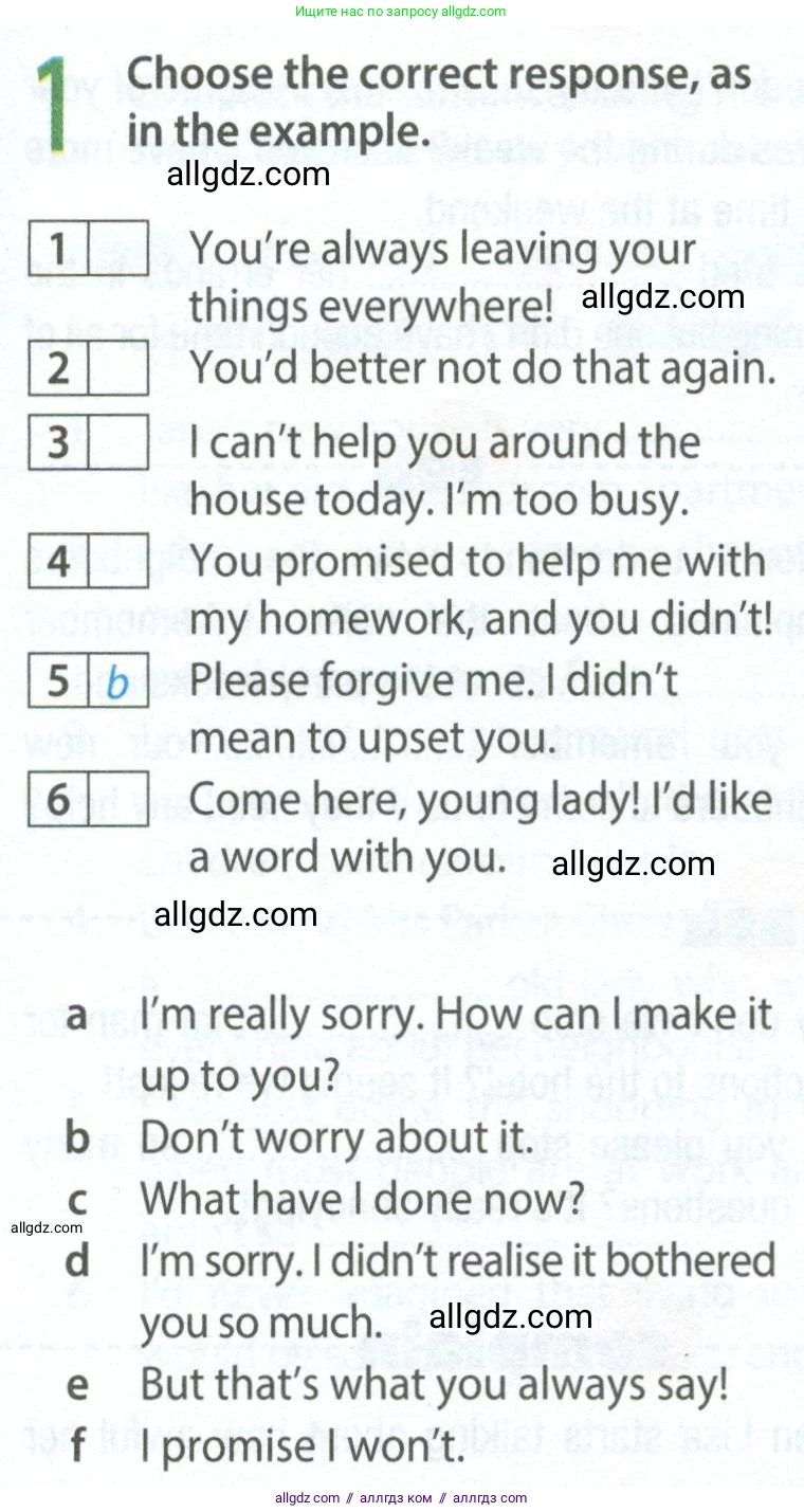 Английский язык (english), 9 класс Рабочая тетрадь (workbook), авторы: Ваулина Юлия Евгеньевна (Vaulina Julia), Дули Дженни (Dooley Jenny), Подоляко Ольга Евгеньевна (Podolyako Olga), Эванс Вирджиния (Evans Virginia), издательство Просвещение, Москва, 2024, страница 15, номер 1, Условие 2024