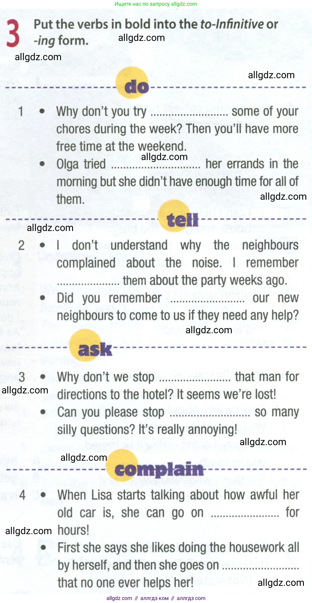 Английский язык (english), 9 класс Рабочая тетрадь (workbook), авторы: Ваулина Юлия Евгеньевна (Vaulina Julia), Дули Дженни (Dooley Jenny), Подоляко Ольга Евгеньевна (Podolyako Olga), Эванс Вирджиния (Evans Virginia), издательство Просвещение, Москва, 2024, страница 16, номер 3, Условие 2024