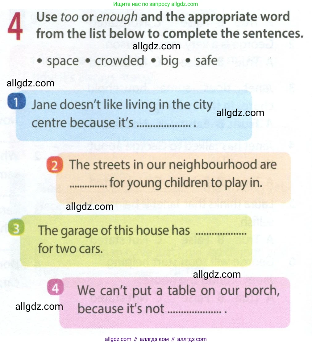 Английский язык (english), 9 класс Рабочая тетрадь (workbook), авторы: Ваулина Юлия Евгеньевна (Vaulina Julia), Дули Дженни (Dooley Jenny), Подоляко Ольга Евгеньевна (Podolyako Olga), Эванс Вирджиния (Evans Virginia), издательство Просвещение, Москва, 2024, страница 16, номер 4, Условие 2024