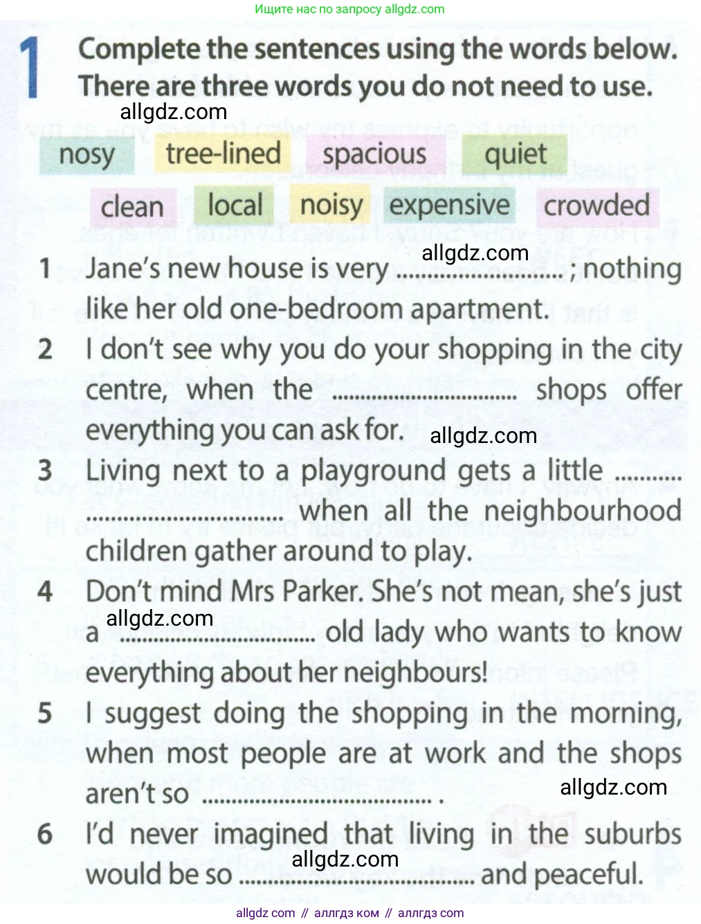 Английский язык (english), 9 класс Рабочая тетрадь (workbook), авторы: Ваулина Юлия Евгеньевна (Vaulina Julia), Дули Дженни (Dooley Jenny), Подоляко Ольга Евгеньевна (Podolyako Olga), Эванс Вирджиния (Evans Virginia), издательство Просвещение, Москва, 2024, страница 17, номер 1, Условие 2024