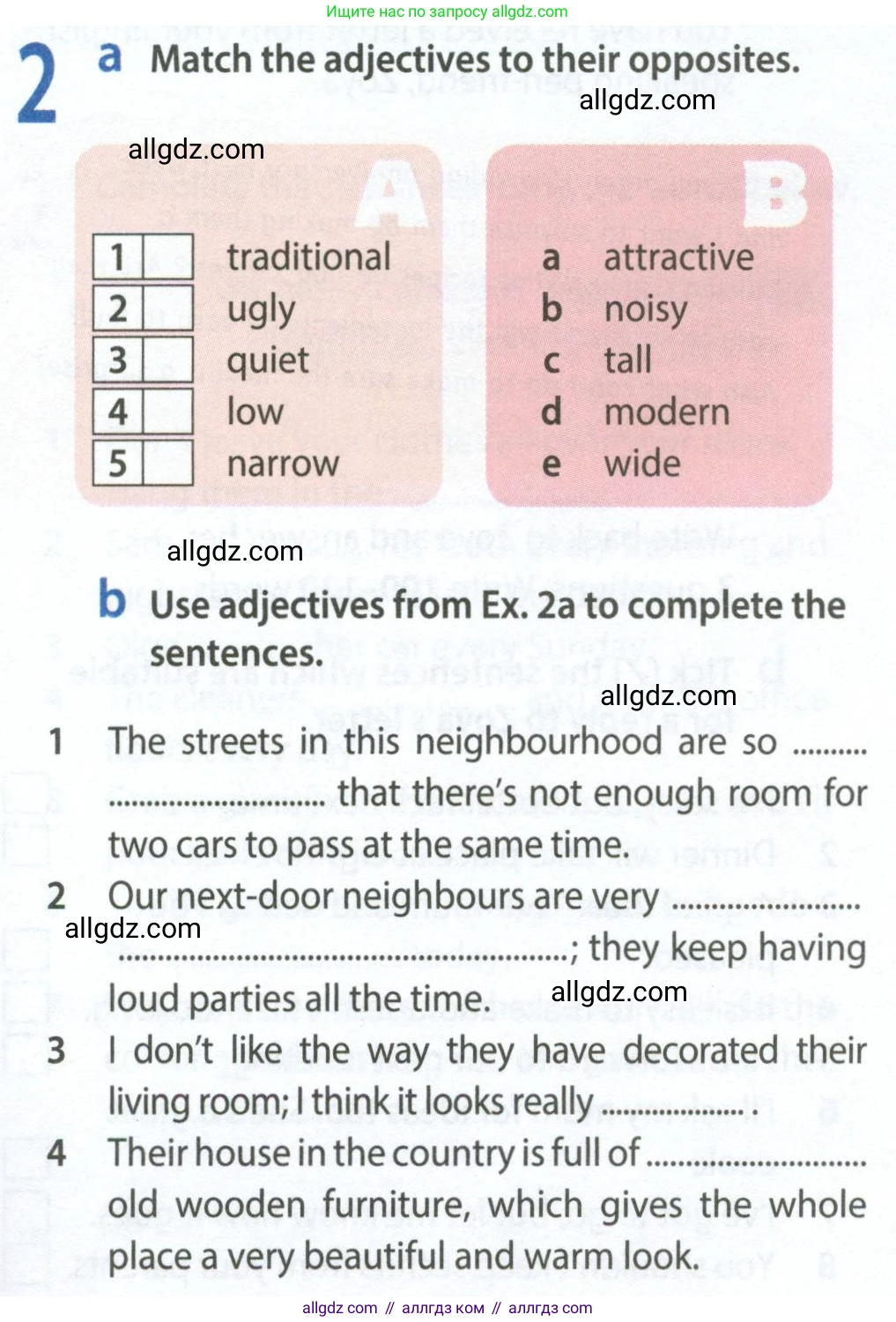 Английский язык (english), 9 класс Рабочая тетрадь (workbook), авторы: Ваулина Юлия Евгеньевна (Vaulina Julia), Дули Дженни (Dooley Jenny), Подоляко Ольга Евгеньевна (Podolyako Olga), Эванс Вирджиния (Evans Virginia), издательство Просвещение, Москва, 2024, страница 17, номер 2, Условие 2024