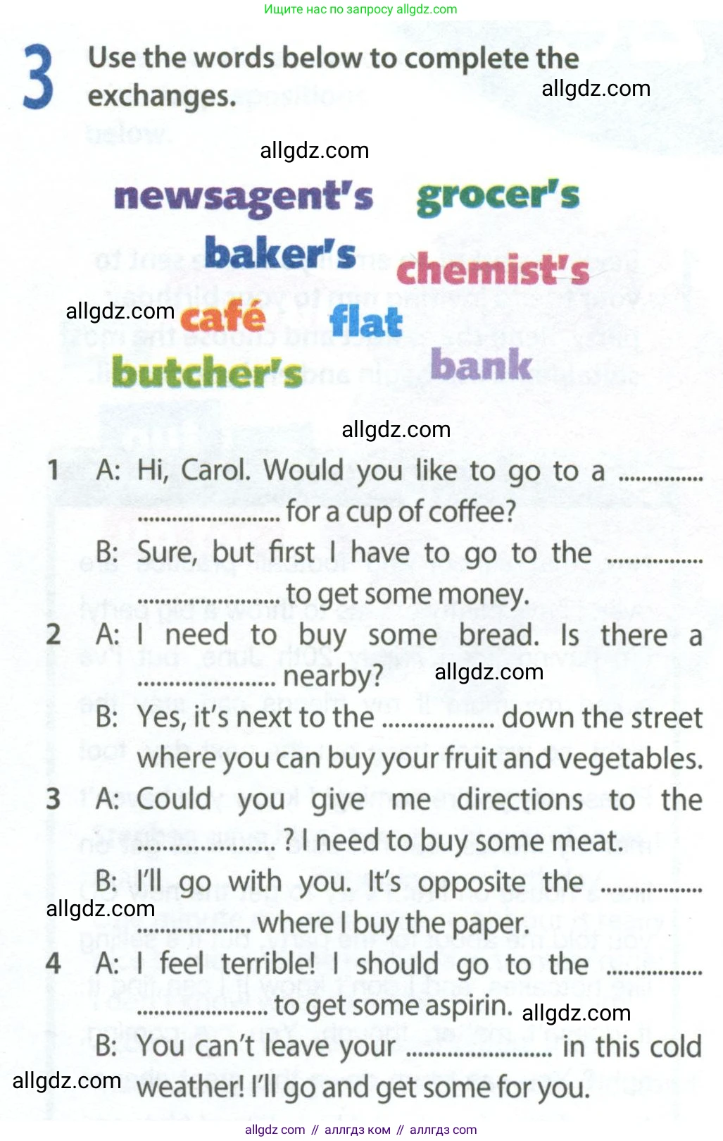 Английский язык (english), 9 класс Рабочая тетрадь (workbook), авторы: Ваулина Юлия Евгеньевна (Vaulina Julia), Дули Дженни (Dooley Jenny), Подоляко Ольга Евгеньевна (Podolyako Olga), Эванс Вирджиния (Evans Virginia), издательство Просвещение, Москва, 2024, страница 17, номер 3, Условие 2024