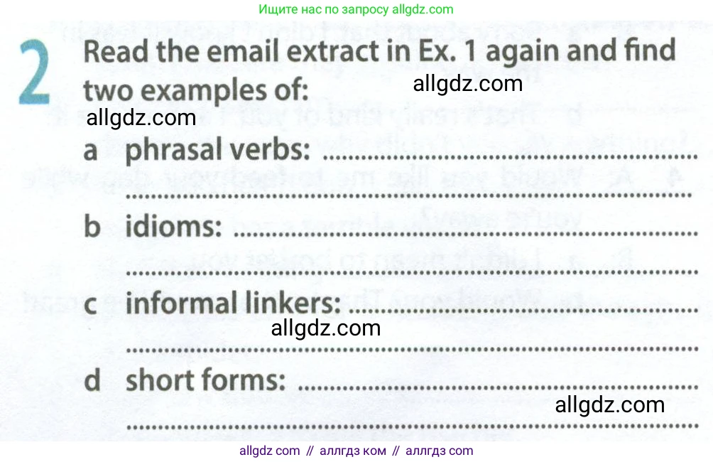 Английский язык (english), 9 класс Рабочая тетрадь (workbook), авторы: Ваулина Юлия Евгеньевна (Vaulina Julia), Дули Дженни (Dooley Jenny), Подоляко Ольга Евгеньевна (Podolyako Olga), Эванс Вирджиния (Evans Virginia), издательство Просвещение, Москва, 2024, страница 18, номер 2, Условие 2024