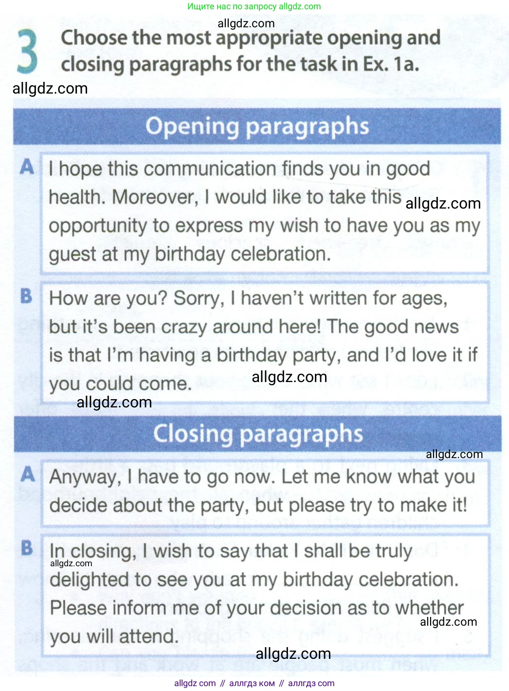 Английский язык (english), 9 класс Рабочая тетрадь (workbook), авторы: Ваулина Юлия Евгеньевна (Vaulina Julia), Дули Дженни (Dooley Jenny), Подоляко Ольга Евгеньевна (Podolyako Olga), Эванс Вирджиния (Evans Virginia), издательство Просвещение, Москва, 2024, страница 18, номер 3, Условие 2024