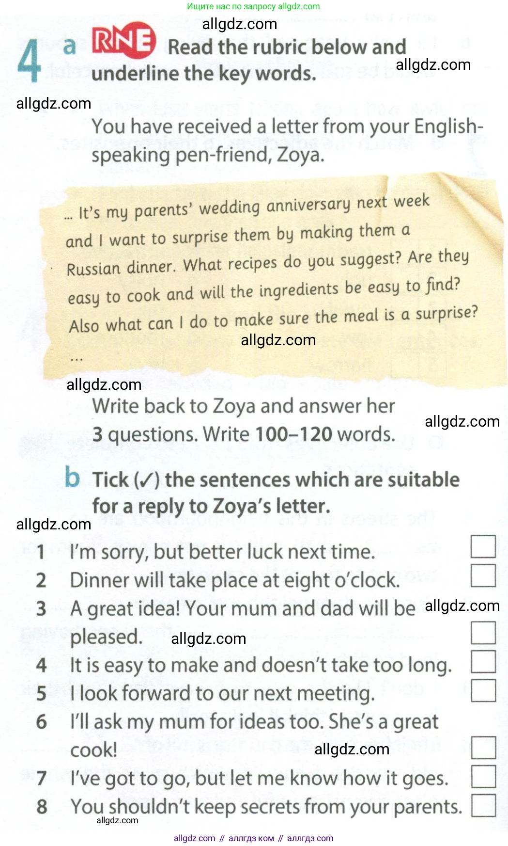 Английский язык (english), 9 класс Рабочая тетрадь (workbook), авторы: Ваулина Юлия Евгеньевна (Vaulina Julia), Дули Дженни (Dooley Jenny), Подоляко Ольга Евгеньевна (Podolyako Olga), Эванс Вирджиния (Evans Virginia), издательство Просвещение, Москва, 2024, страница 18, номер 4, Условие 2024