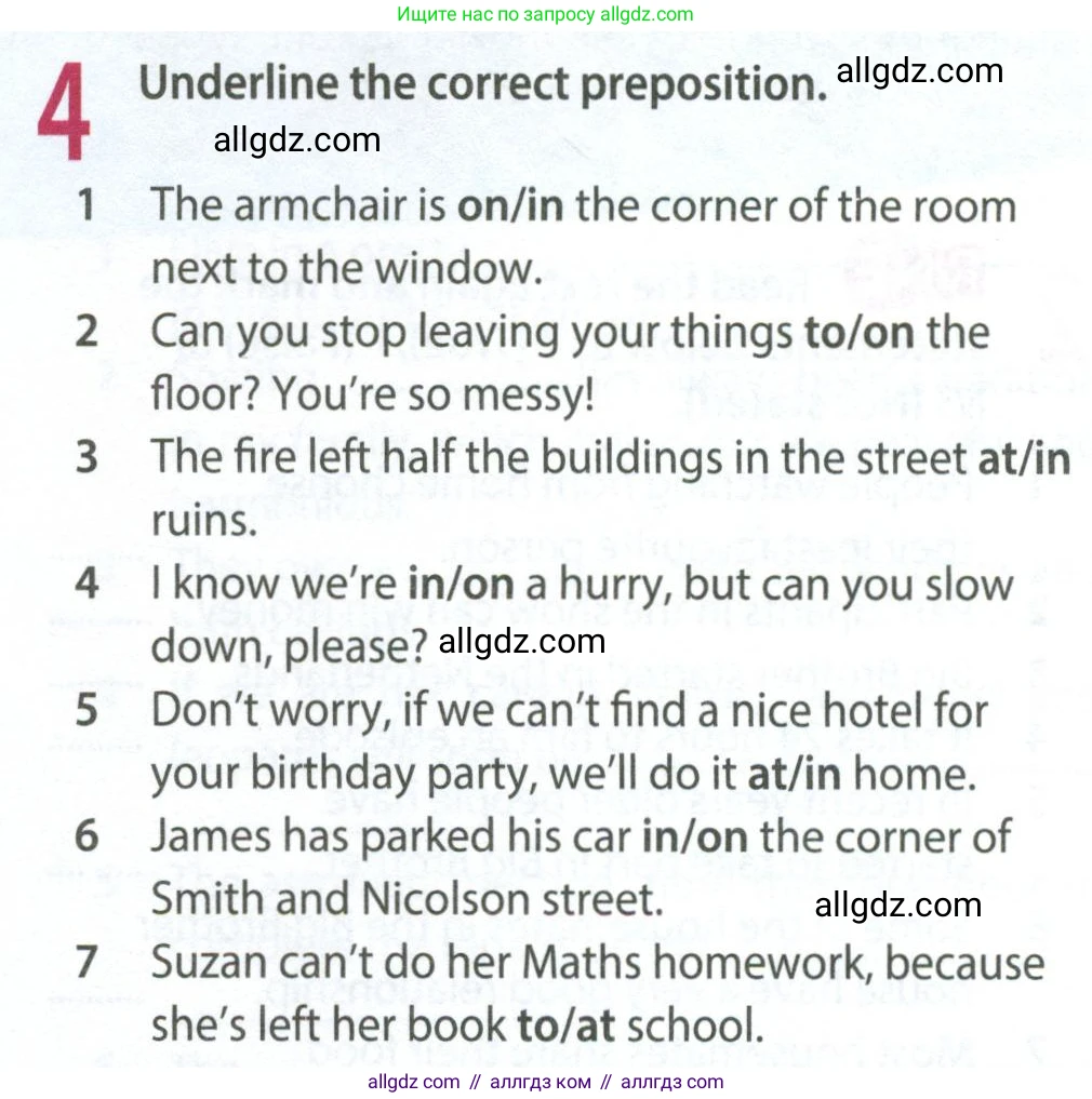 Английский язык (english), 9 класс Рабочая тетрадь (workbook), авторы: Ваулина Юлия Евгеньевна (Vaulina Julia), Дули Дженни (Dooley Jenny), Подоляко Ольга Евгеньевна (Podolyako Olga), Эванс Вирджиния (Evans Virginia), издательство Просвещение, Москва, 2024, страница 19, номер 4, Условие 2024