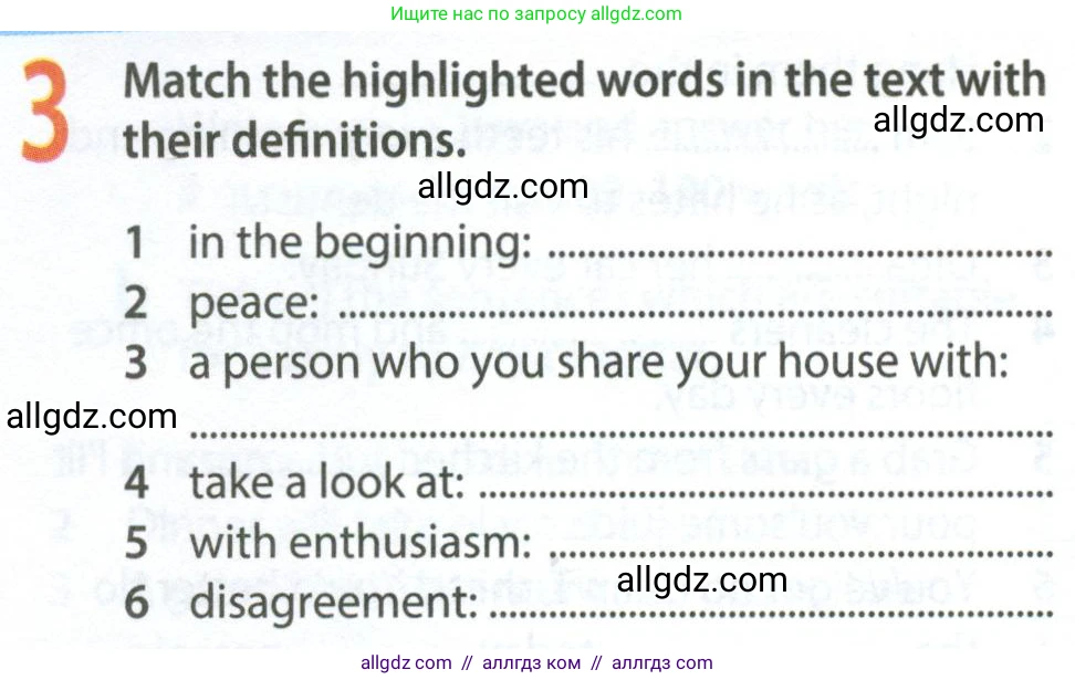 Английский язык (english), 9 класс Рабочая тетрадь (workbook), авторы: Ваулина Юлия Евгеньевна (Vaulina Julia), Дули Дженни (Dooley Jenny), Подоляко Ольга Евгеньевна (Podolyako Olga), Эванс Вирджиния (Evans Virginia), издательство Просвещение, Москва, 2024, страница 20, номер 3, Условие 2024