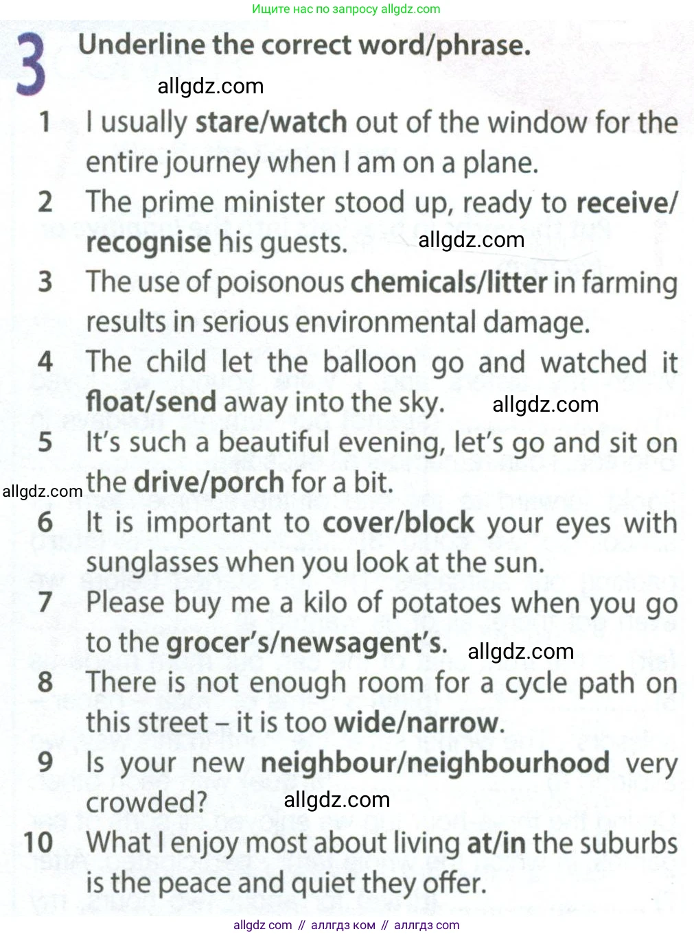 Английский язык (english), 9 класс Рабочая тетрадь (workbook), авторы: Ваулина Юлия Евгеньевна (Vaulina Julia), Дули Дженни (Dooley Jenny), Подоляко Ольга Евгеньевна (Podolyako Olga), Эванс Вирджиния (Evans Virginia), издательство Просвещение, Москва, 2024, страница 21, номер 3, Условие 2024