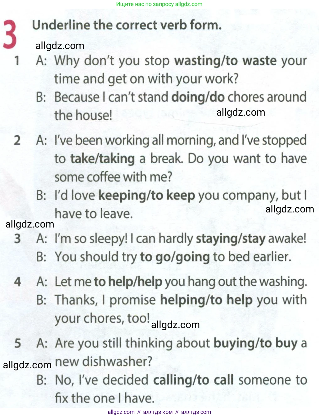 Английский язык (english), 9 класс Рабочая тетрадь (workbook), авторы: Ваулина Юлия Евгеньевна (Vaulina Julia), Дули Дженни (Dooley Jenny), Подоляко Ольга Евгеньевна (Podolyako Olga), Эванс Вирджиния (Evans Virginia), издательство Просвещение, Москва, 2024, страница 22, номер 3, Условие 2024