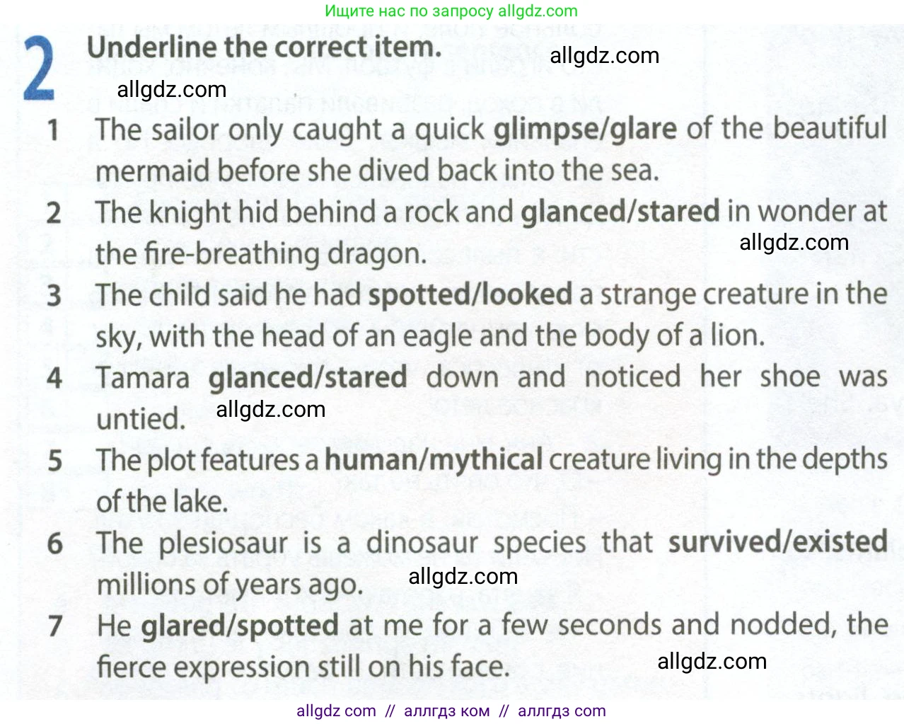 Английский язык (english), 9 класс Рабочая тетрадь (workbook), авторы: Ваулина Юлия Евгеньевна (Vaulina Julia), Дули Дженни (Dooley Jenny), Подоляко Ольга Евгеньевна (Podolyako Olga), Эванс Вирджиния (Evans Virginia), издательство Просвещение, Москва, 2024, страница 24, номер 2, Условие 2024