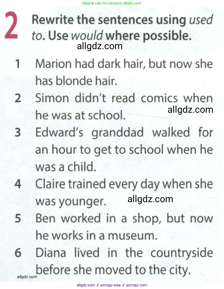 Английский язык (english), 9 класс Рабочая тетрадь (workbook), авторы: Ваулина Юлия Евгеньевна (Vaulina Julia), Дули Дженни (Dooley Jenny), Подоляко Ольга Евгеньевна (Podolyako Olga), Эванс Вирджиния (Evans Virginia), издательство Просвещение, Москва, 2024, страница 26, номер 2, Условие 2024