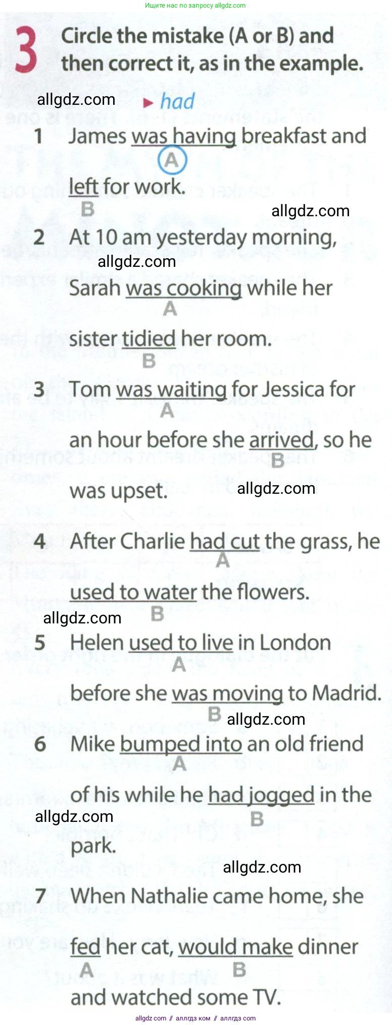 Английский язык (english), 9 класс Рабочая тетрадь (workbook), авторы: Ваулина Юлия Евгеньевна (Vaulina Julia), Дули Дженни (Dooley Jenny), Подоляко Ольга Евгеньевна (Podolyako Olga), Эванс Вирджиния (Evans Virginia), издательство Просвещение, Москва, 2024, страница 26, номер 3, Условие 2024