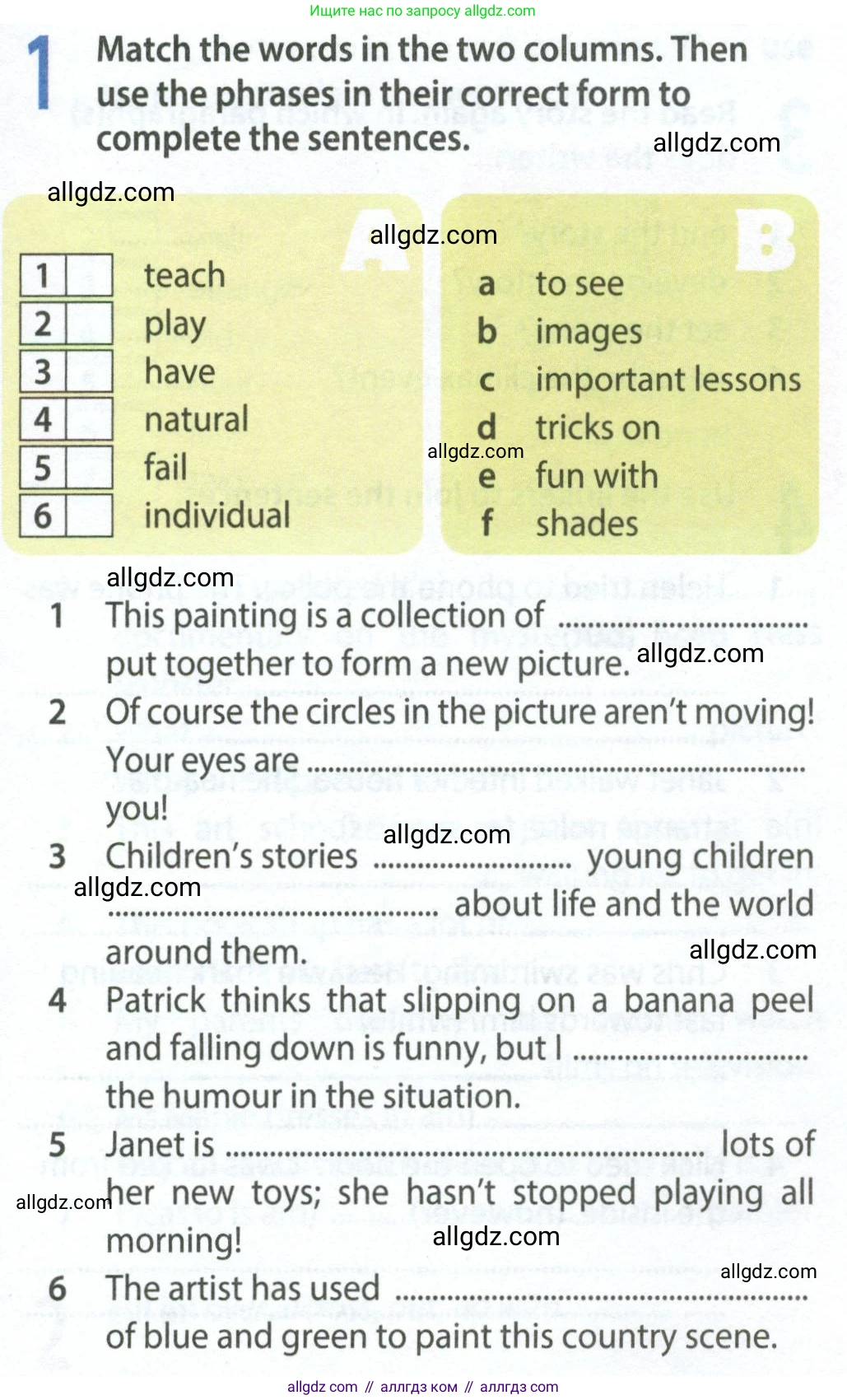 Английский язык (english), 9 класс Рабочая тетрадь (workbook), авторы: Ваулина Юлия Евгеньевна (Vaulina Julia), Дули Дженни (Dooley Jenny), Подоляко Ольга Евгеньевна (Podolyako Olga), Эванс Вирджиния (Evans Virginia), издательство Просвещение, Москва, 2024, страница 27, номер 1, Условие 2024