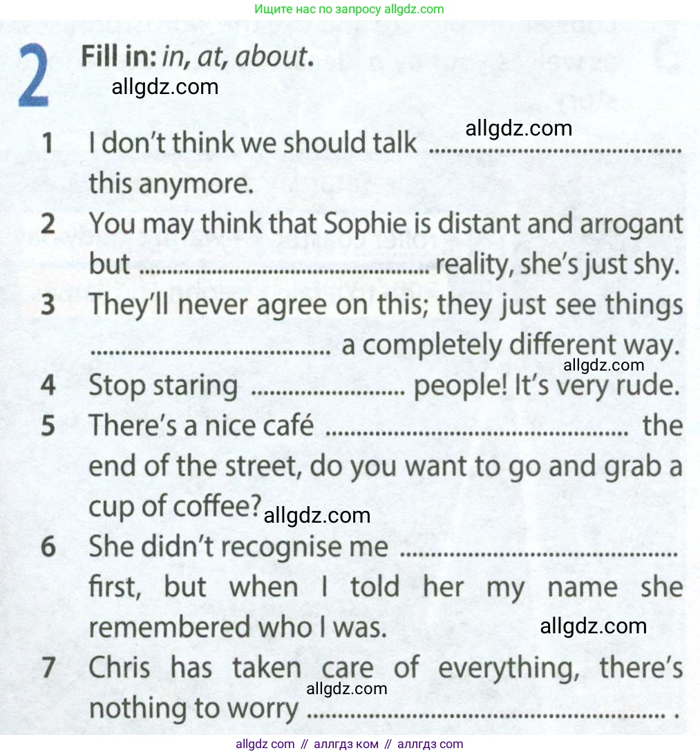 Английский язык (english), 9 класс Рабочая тетрадь (workbook), авторы: Ваулина Юлия Евгеньевна (Vaulina Julia), Дули Дженни (Dooley Jenny), Подоляко Ольга Евгеньевна (Podolyako Olga), Эванс Вирджиния (Evans Virginia), издательство Просвещение, Москва, 2024, страница 27, номер 2, Условие 2024