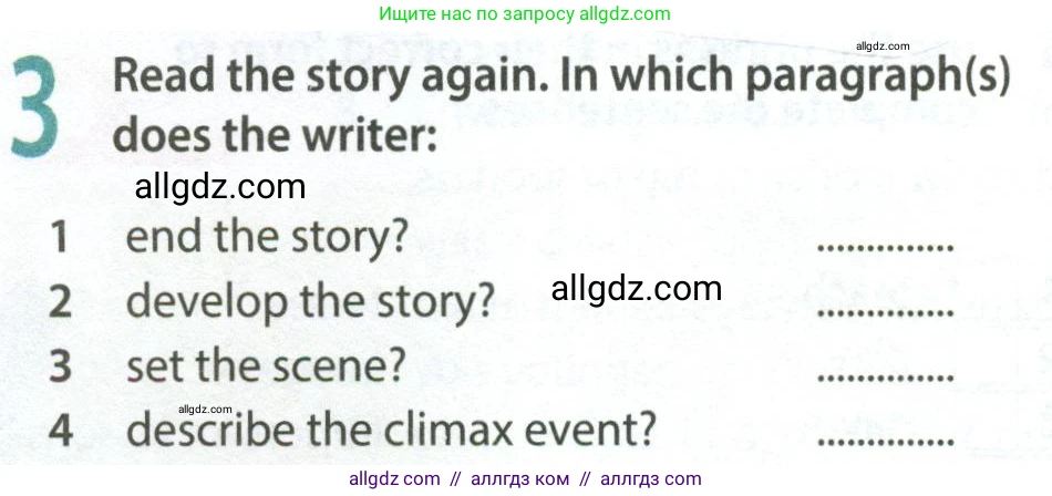 Английский язык (english), 9 класс Рабочая тетрадь (workbook), авторы: Ваулина Юлия Евгеньевна (Vaulina Julia), Дули Дженни (Dooley Jenny), Подоляко Ольга Евгеньевна (Podolyako Olga), Эванс Вирджиния (Evans Virginia), издательство Просвещение, Москва, 2024, страница 28, номер 3, Условие 2024