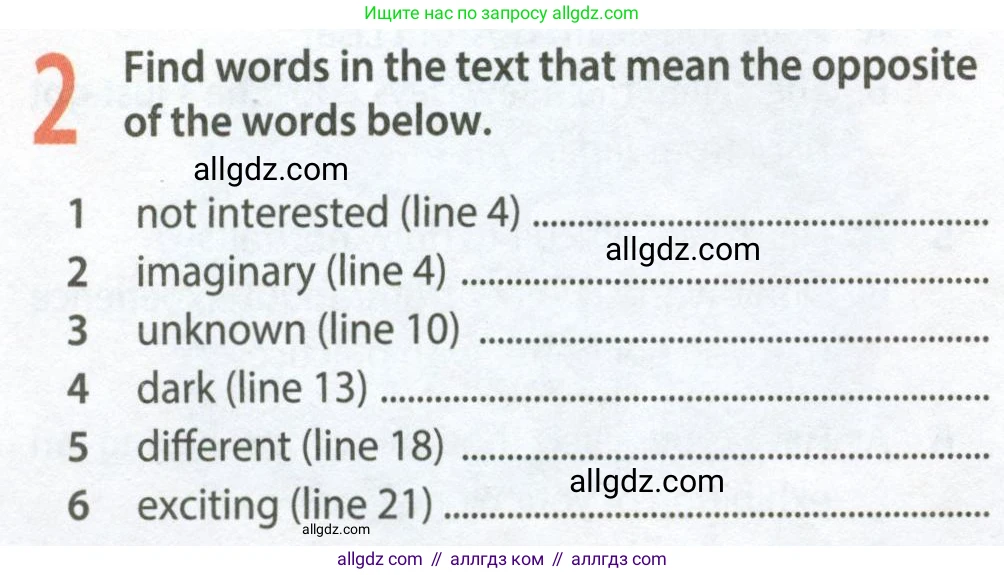 Английский язык (english), 9 класс Рабочая тетрадь (workbook), авторы: Ваулина Юлия Евгеньевна (Vaulina Julia), Дули Дженни (Dooley Jenny), Подоляко Ольга Евгеньевна (Podolyako Olga), Эванс Вирджиния (Evans Virginia), издательство Просвещение, Москва, 2024, страница 30, номер 2, Условие 2024