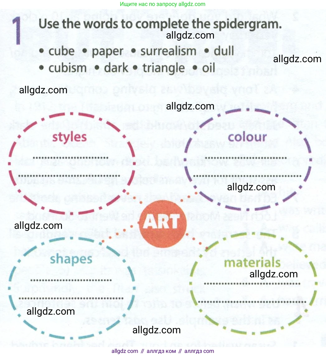 Английский язык (english), 9 класс Рабочая тетрадь (workbook), авторы: Ваулина Юлия Евгеньевна (Vaulina Julia), Дули Дженни (Dooley Jenny), Подоляко Ольга Евгеньевна (Podolyako Olga), Эванс Вирджиния (Evans Virginia), издательство Просвещение, Москва, 2024, страница 31, номер 1, Условие 2024