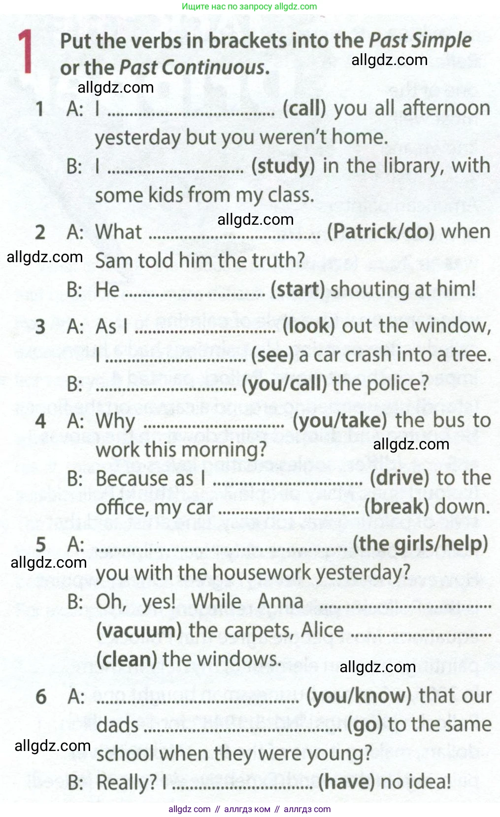 Английский язык (english), 9 класс Рабочая тетрадь (workbook), авторы: Ваулина Юлия Евгеньевна (Vaulina Julia), Дули Дженни (Dooley Jenny), Подоляко Ольга Евгеньевна (Podolyako Olga), Эванс Вирджиния (Evans Virginia), издательство Просвещение, Москва, 2024, страница 32, номер 1, Условие 2024