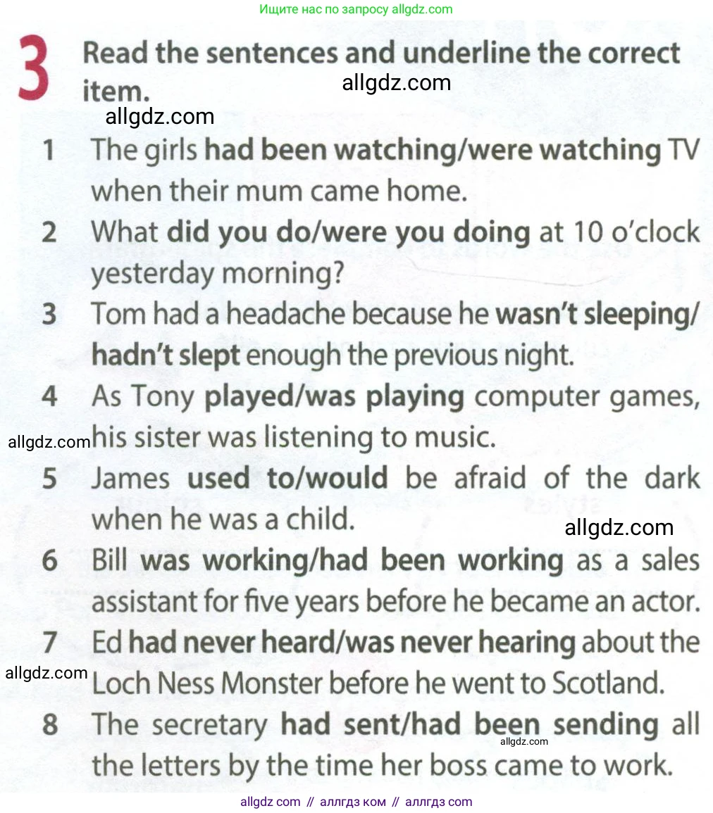 Английский язык (english), 9 класс Рабочая тетрадь (workbook), авторы: Ваулина Юлия Евгеньевна (Vaulina Julia), Дули Дженни (Dooley Jenny), Подоляко Ольга Евгеньевна (Podolyako Olga), Эванс Вирджиния (Evans Virginia), издательство Просвещение, Москва, 2024, страница 32, номер 3, Условие 2024