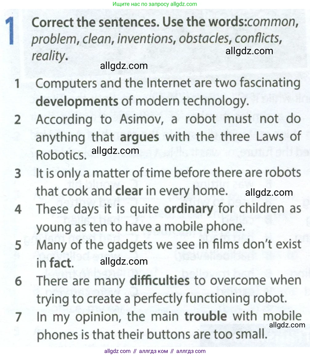 Английский язык (english), 9 класс Рабочая тетрадь (workbook), авторы: Ваулина Юлия Евгеньевна (Vaulina Julia), Дули Дженни (Dooley Jenny), Подоляко Ольга Евгеньевна (Podolyako Olga), Эванс Вирджиния (Evans Virginia), издательство Просвещение, Москва, 2024, страница 34, номер 1, Условие 2024