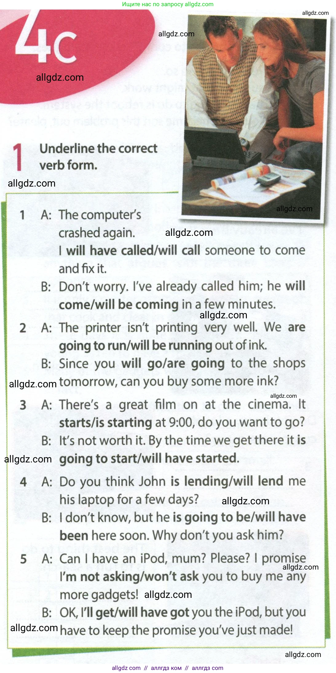 Английский язык (english), 9 класс Рабочая тетрадь (workbook), авторы: Ваулина Юлия Евгеньевна (Vaulina Julia), Дули Дженни (Dooley Jenny), Подоляко Ольга Евгеньевна (Podolyako Olga), Эванс Вирджиния (Evans Virginia), издательство Просвещение, Москва, 2024, страница 36, номер 1, Условие 2024