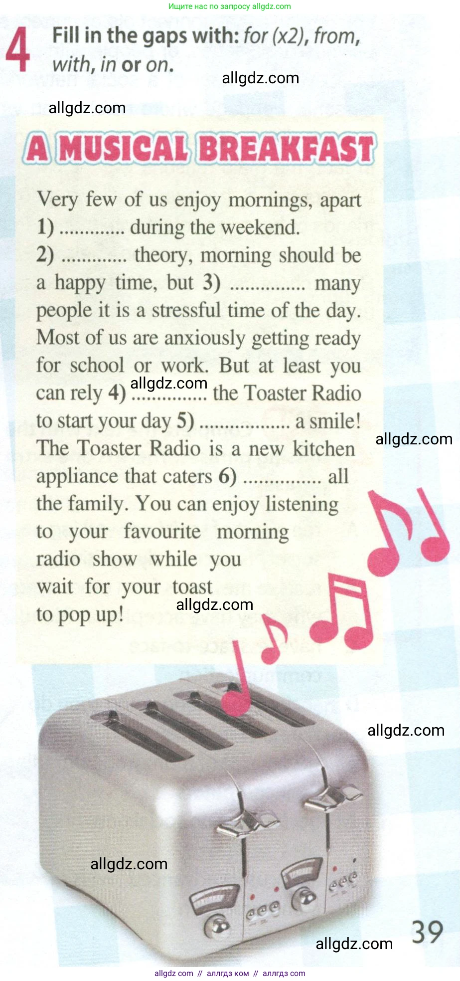 Английский язык (english), 9 класс Рабочая тетрадь (workbook), авторы: Ваулина Юлия Евгеньевна (Vaulina Julia), Дули Дженни (Dooley Jenny), Подоляко Ольга Евгеньевна (Podolyako Olga), Эванс Вирджиния (Evans Virginia), издательство Просвещение, Москва, 2024, страница 39, номер 4, Условие 2024