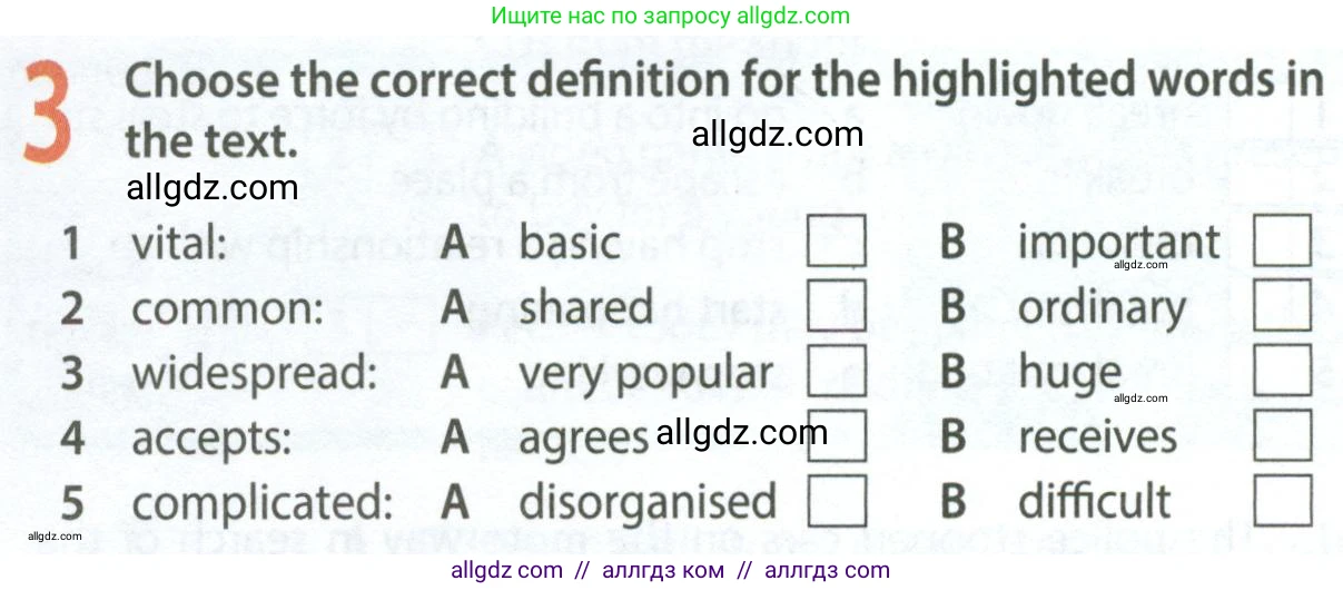 Английский язык (english), 9 класс Рабочая тетрадь (workbook), авторы: Ваулина Юлия Евгеньевна (Vaulina Julia), Дули Дженни (Dooley Jenny), Подоляко Ольга Евгеньевна (Podolyako Olga), Эванс Вирджиния (Evans Virginia), издательство Просвещение, Москва, 2024, страница 40, номер 3, Условие 2024