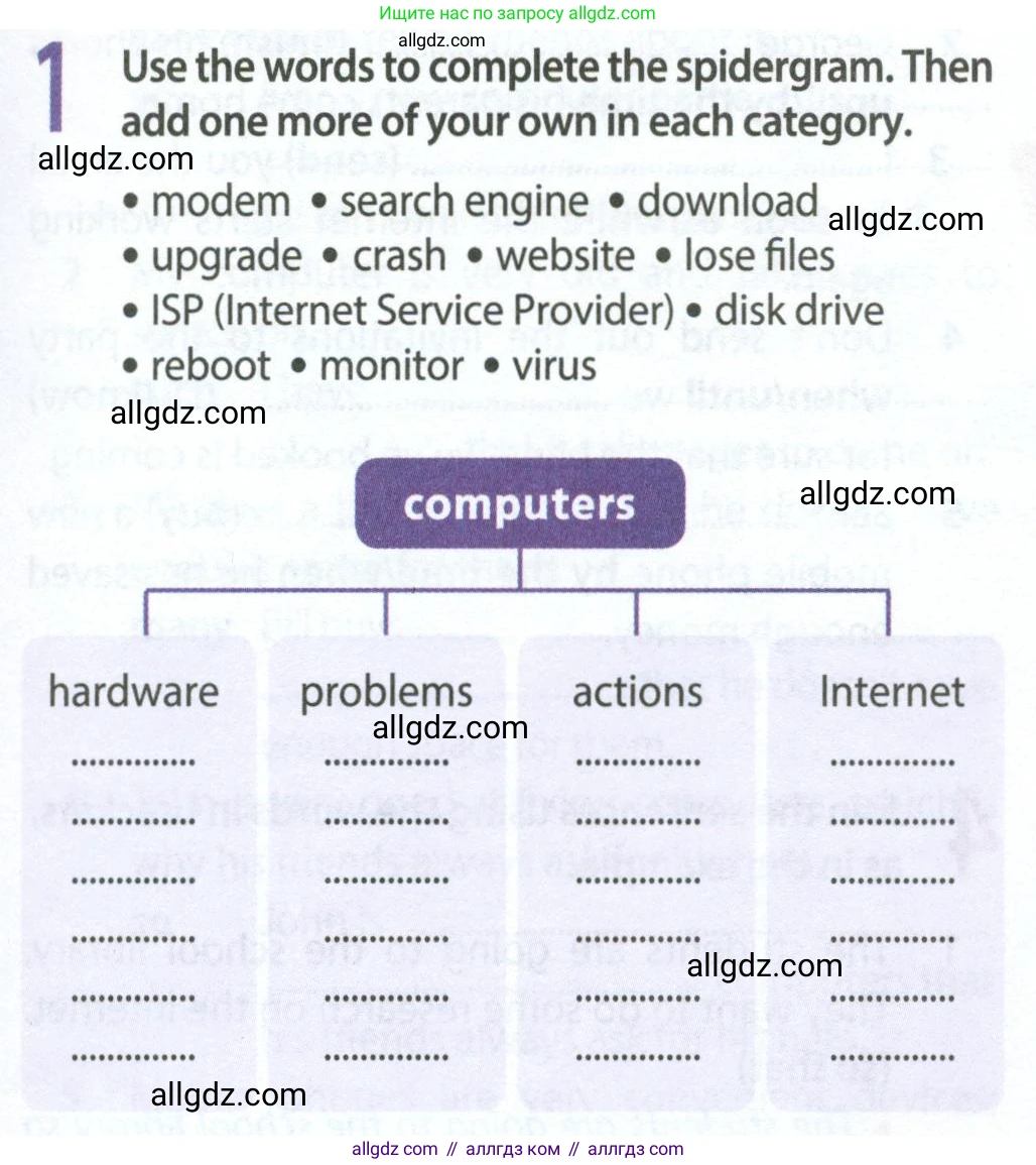 Английский язык (english), 9 класс Рабочая тетрадь (workbook), авторы: Ваулина Юлия Евгеньевна (Vaulina Julia), Дули Дженни (Dooley Jenny), Подоляко Ольга Евгеньевна (Podolyako Olga), Эванс Вирджиния (Evans Virginia), издательство Просвещение, Москва, 2024, страница 41, номер 1, Условие 2024