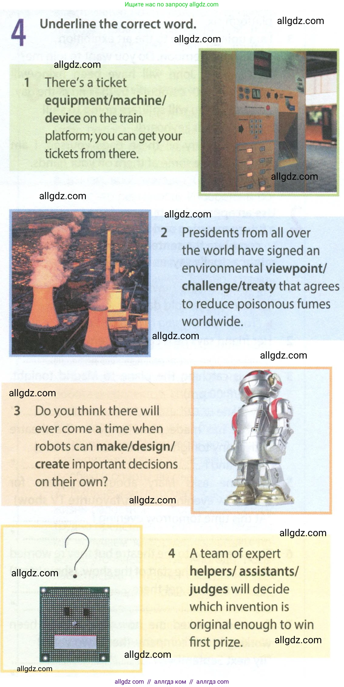 Английский язык (english), 9 класс Рабочая тетрадь (workbook), авторы: Ваулина Юлия Евгеньевна (Vaulina Julia), Дули Дженни (Dooley Jenny), Подоляко Ольга Евгеньевна (Podolyako Olga), Эванс Вирджиния (Evans Virginia), издательство Просвещение, Москва, 2024, страница 41, номер 4, Условие 2024