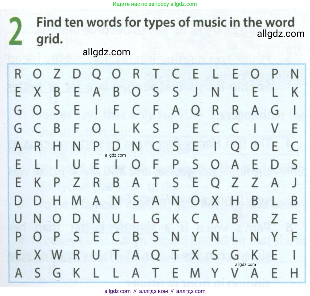 Английский язык (english), 9 класс Рабочая тетрадь (workbook), авторы: Ваулина Юлия Евгеньевна (Vaulina Julia), Дули Дженни (Dooley Jenny), Подоляко Ольга Евгеньевна (Podolyako Olga), Эванс Вирджиния (Evans Virginia), издательство Просвещение, Москва, 2024, страница 45, номер 2, Условие 2024