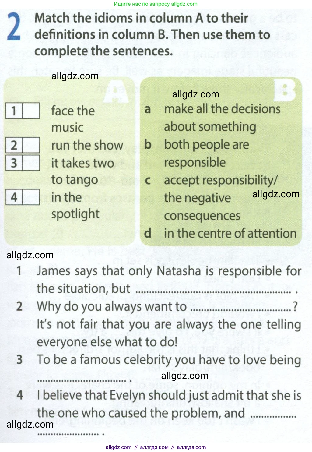 Английский язык (english), 9 класс Рабочая тетрадь (workbook), авторы: Ваулина Юлия Евгеньевна (Vaulina Julia), Дули Дженни (Dooley Jenny), Подоляко Ольга Евгеньевна (Podolyako Olga), Эванс Вирджиния (Evans Virginia), издательство Просвещение, Москва, 2024, страница 47, номер 2, Условие 2024